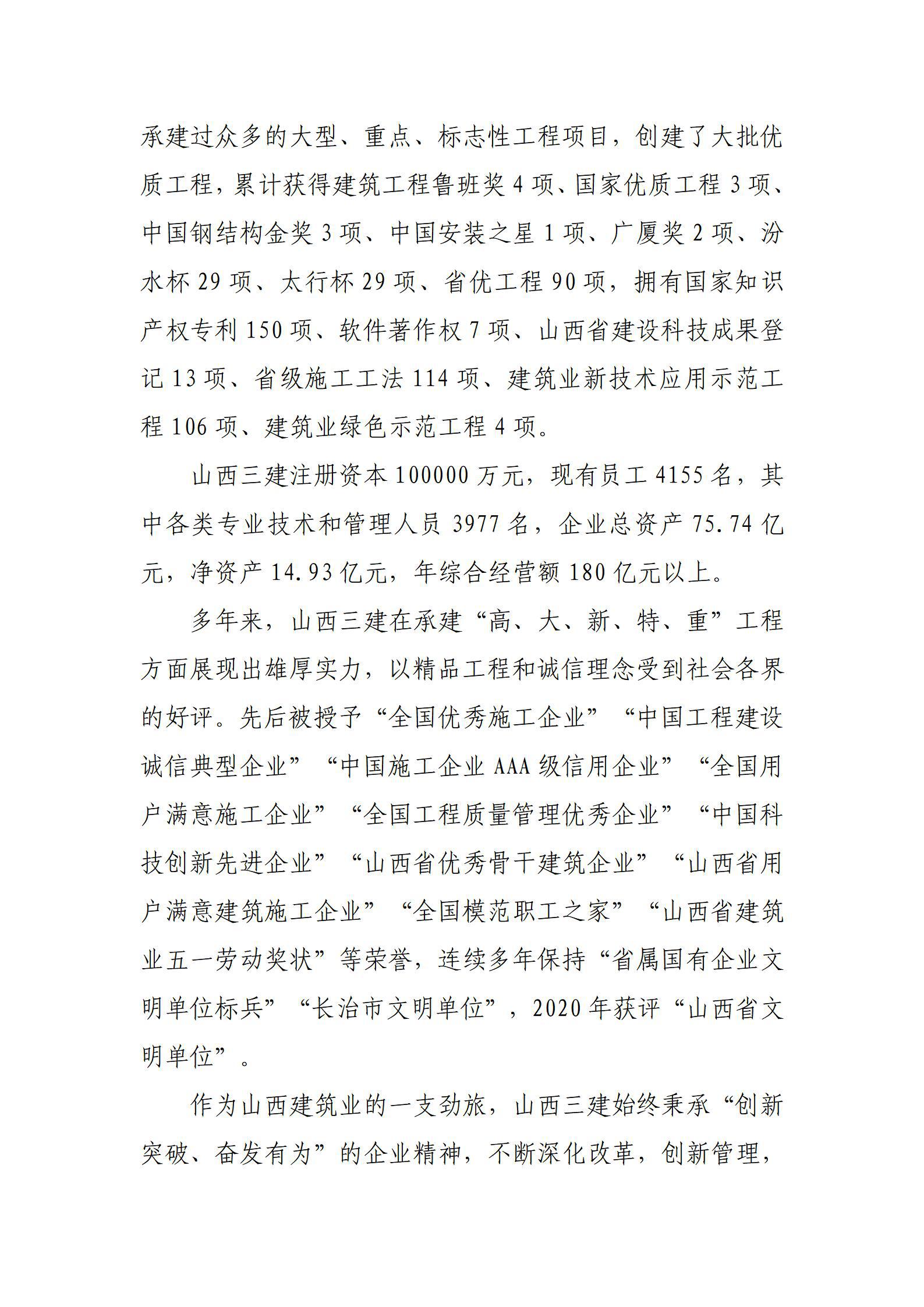 ������ʱ�������ǲ���(�й���)�ٷ���վ