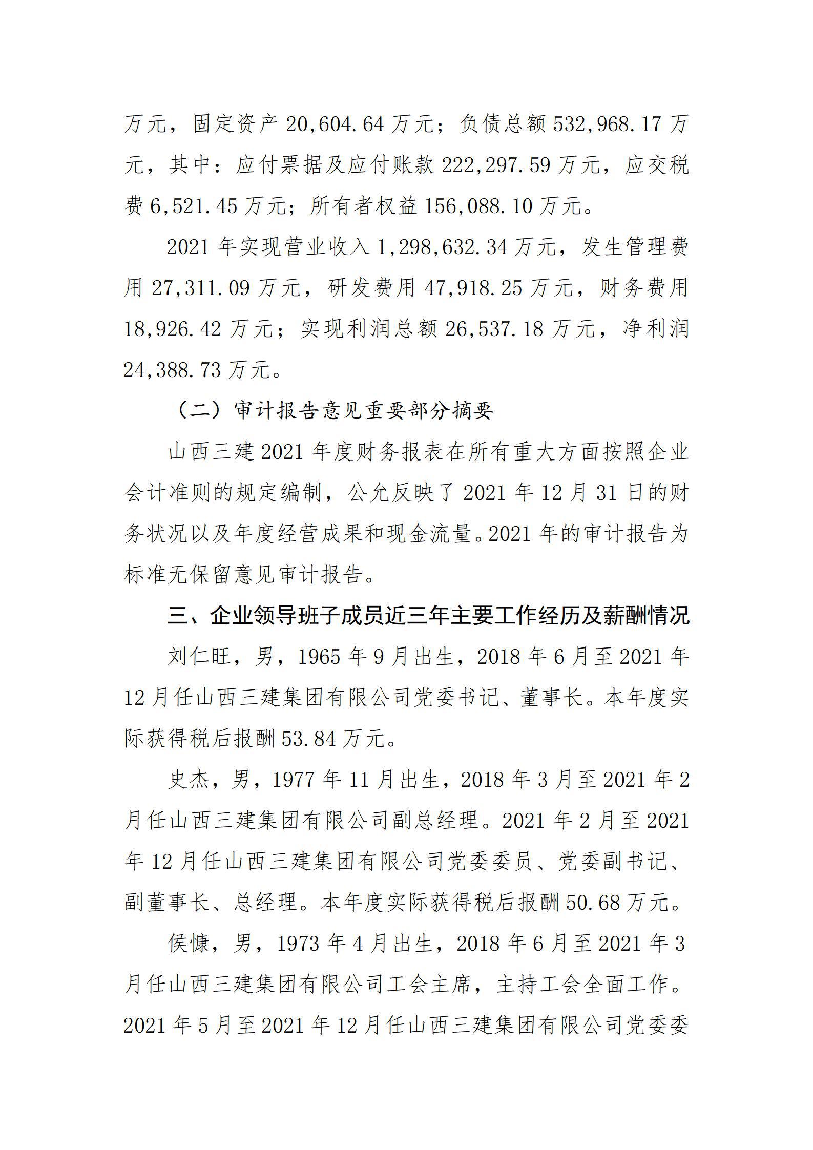 ������ʱ�������ǲ���(�й���)�ٷ���վ