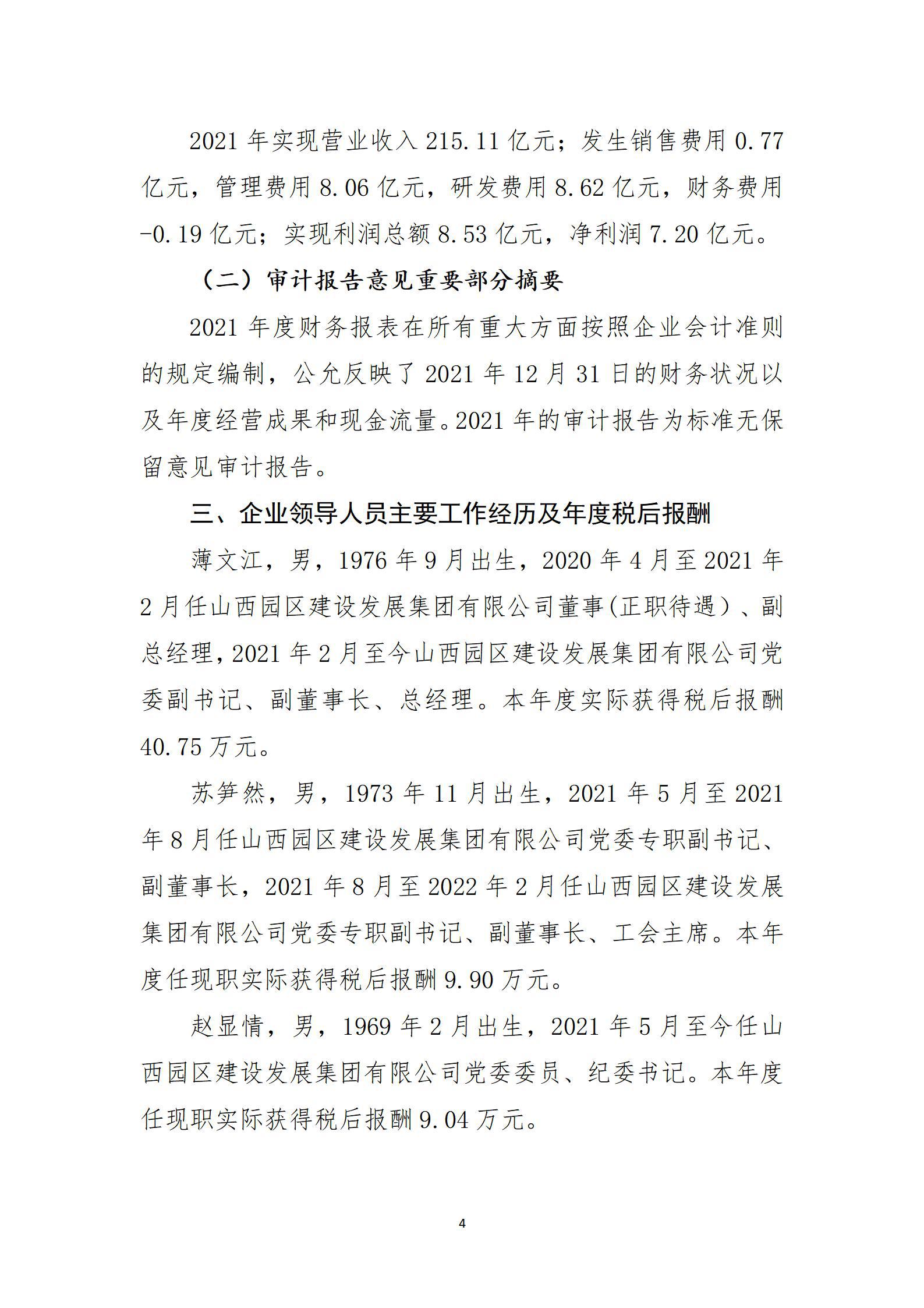 ������ʱ�������ǲ���(�й���)�ٷ���վ