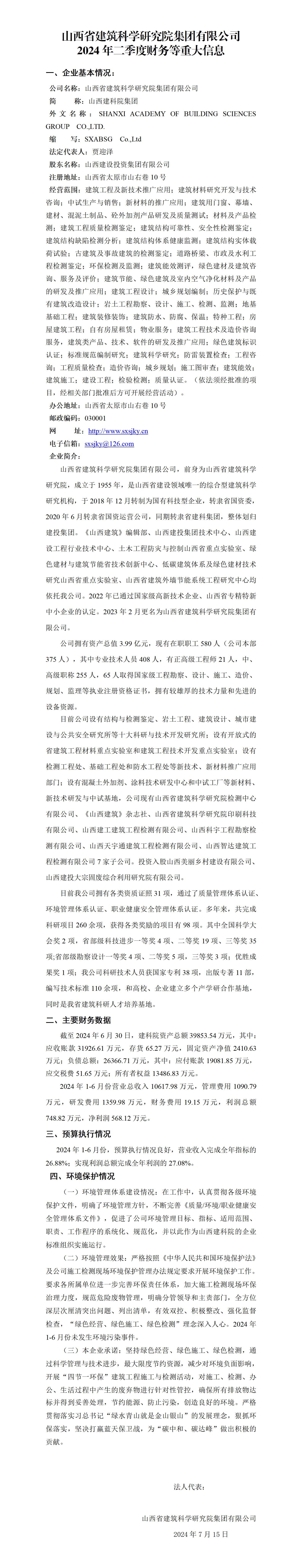 ������ʱ�������ǲ���(�й���)�ٷ���վ