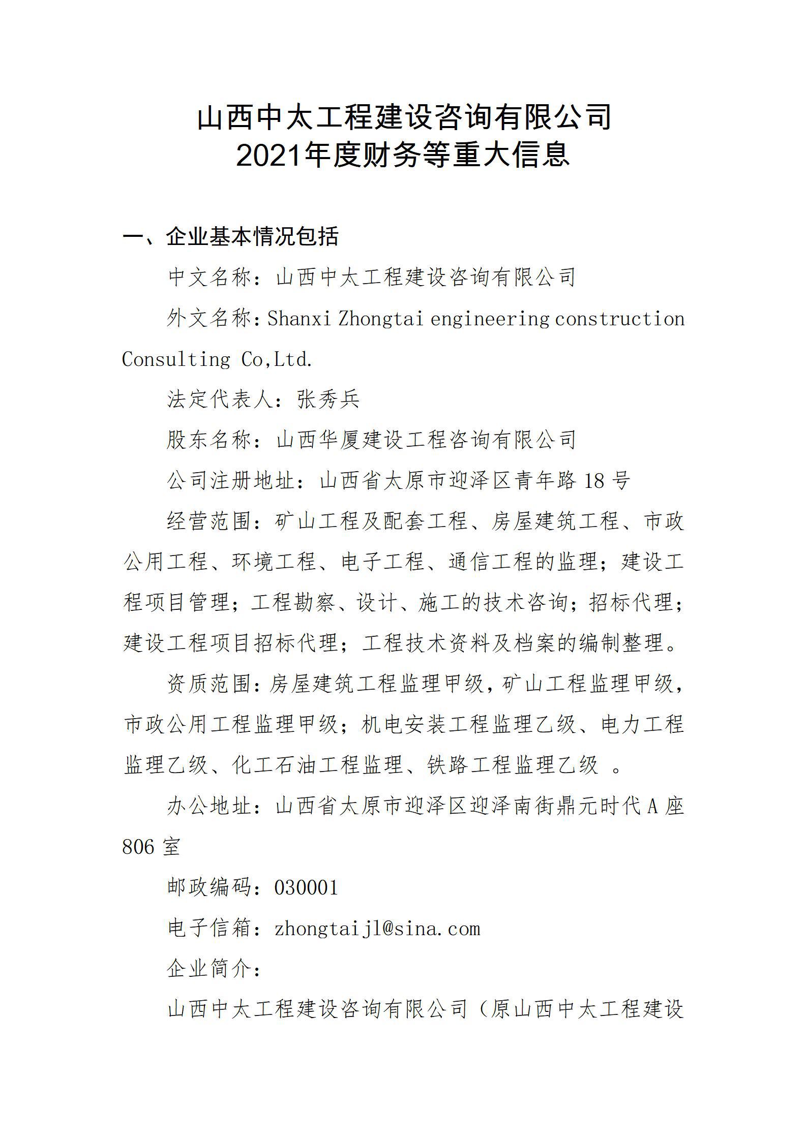 ������ʱ�������ǲ���(�й���)�ٷ���վ