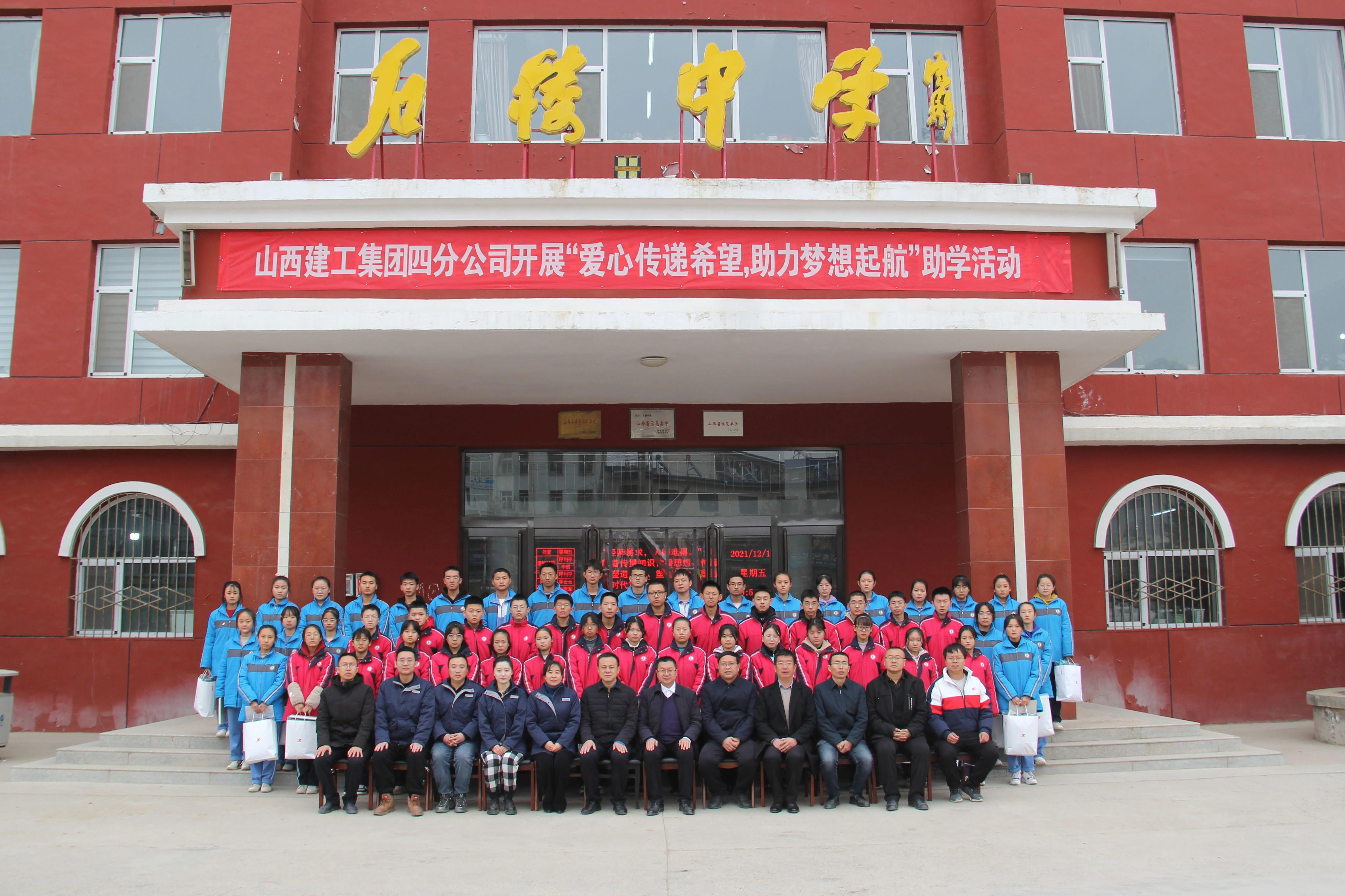 ɽ����Ͷ�������ſ�չ���������� �����ѧ����ԸЧ���˶�