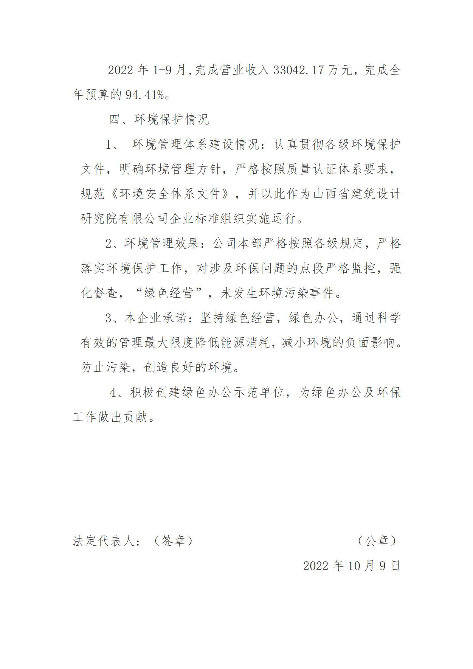 ������ʱ�������ǲ���(�й���)�ٷ���վ