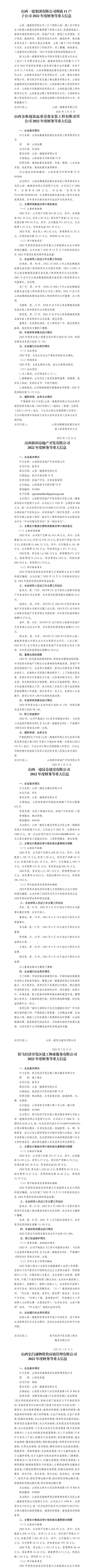 ������ʱ�������ǲ���(�й���)�ٷ���վ