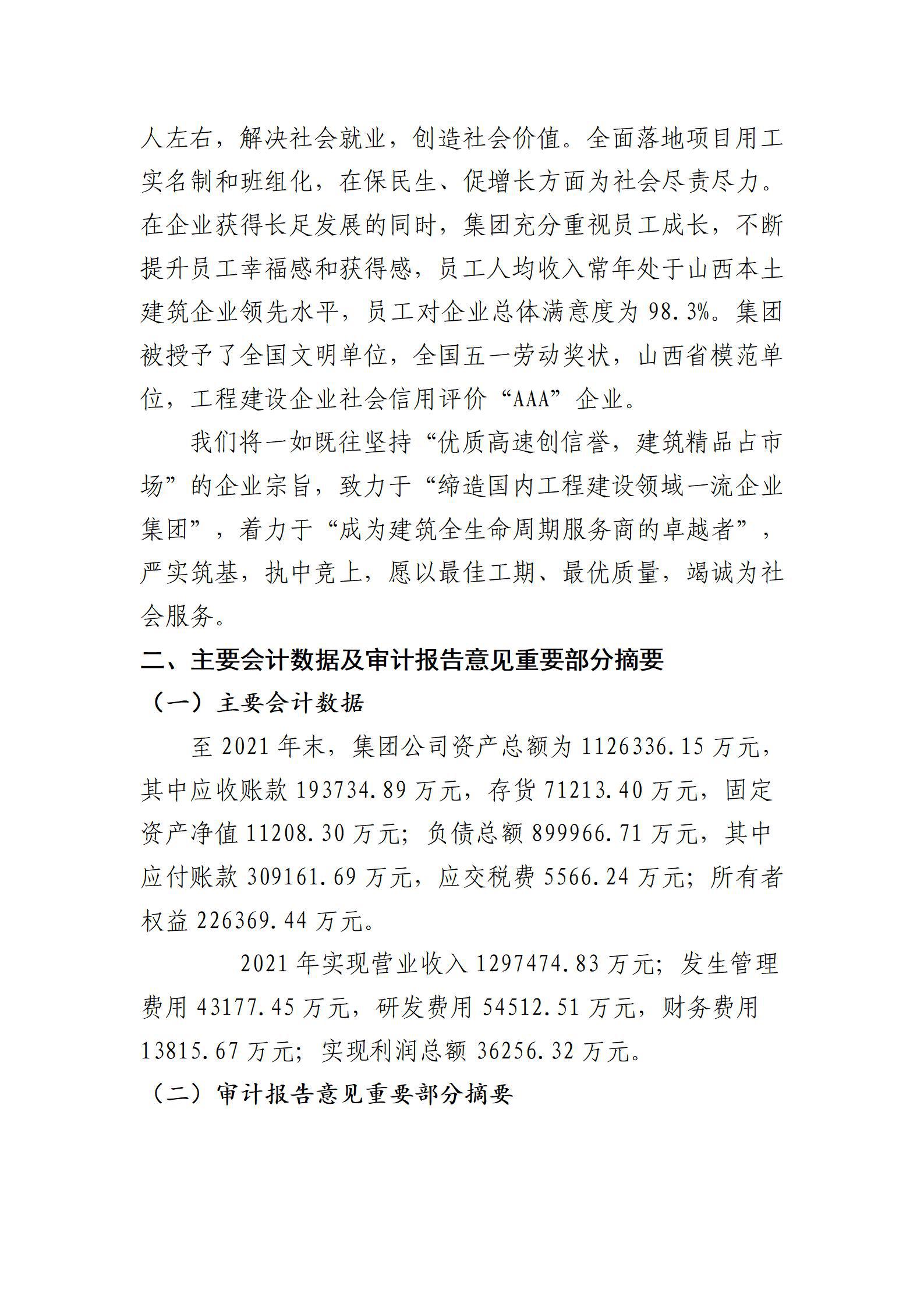 ������ʱ�������ǲ���(�й���)�ٷ���վ