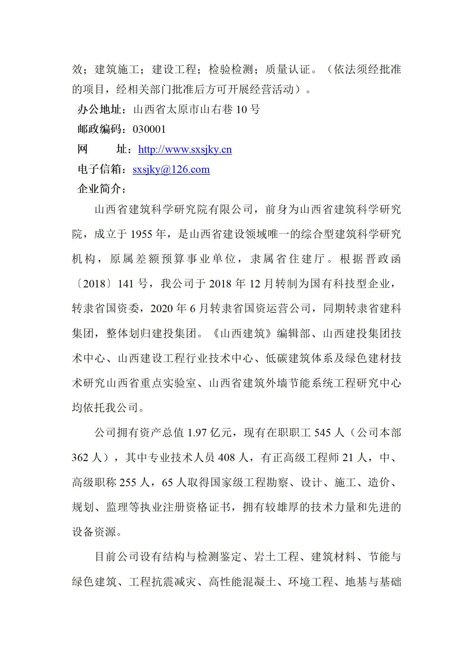 ������ʱ�������ǲ���(�й���)�ٷ���վ