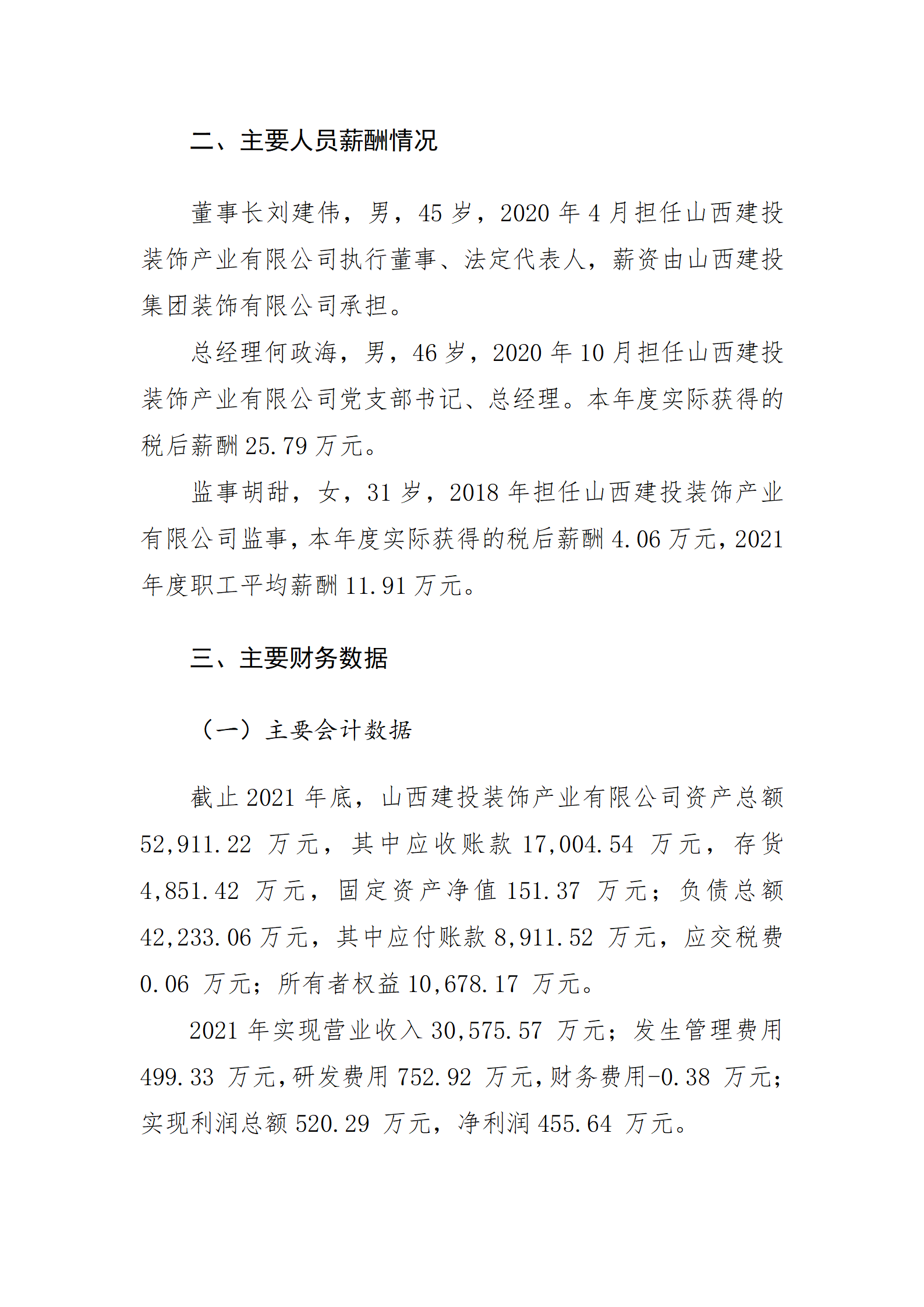 ������ʱ�������ǲ���(�й���)�ٷ���վ