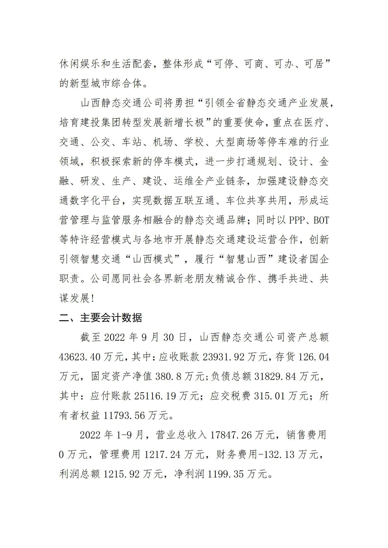 ������ʱ�������ǲ���(�й���)�ٷ���վ