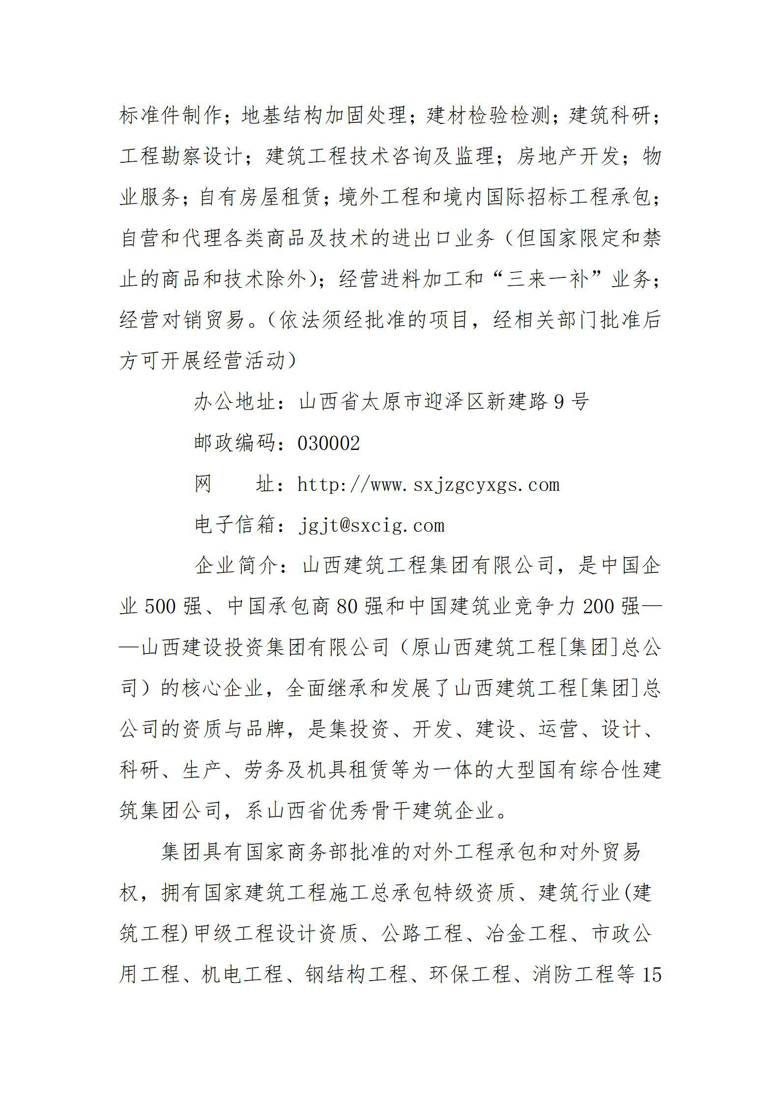 ������ʱ�������ǲ���(�й���)�ٷ���վ