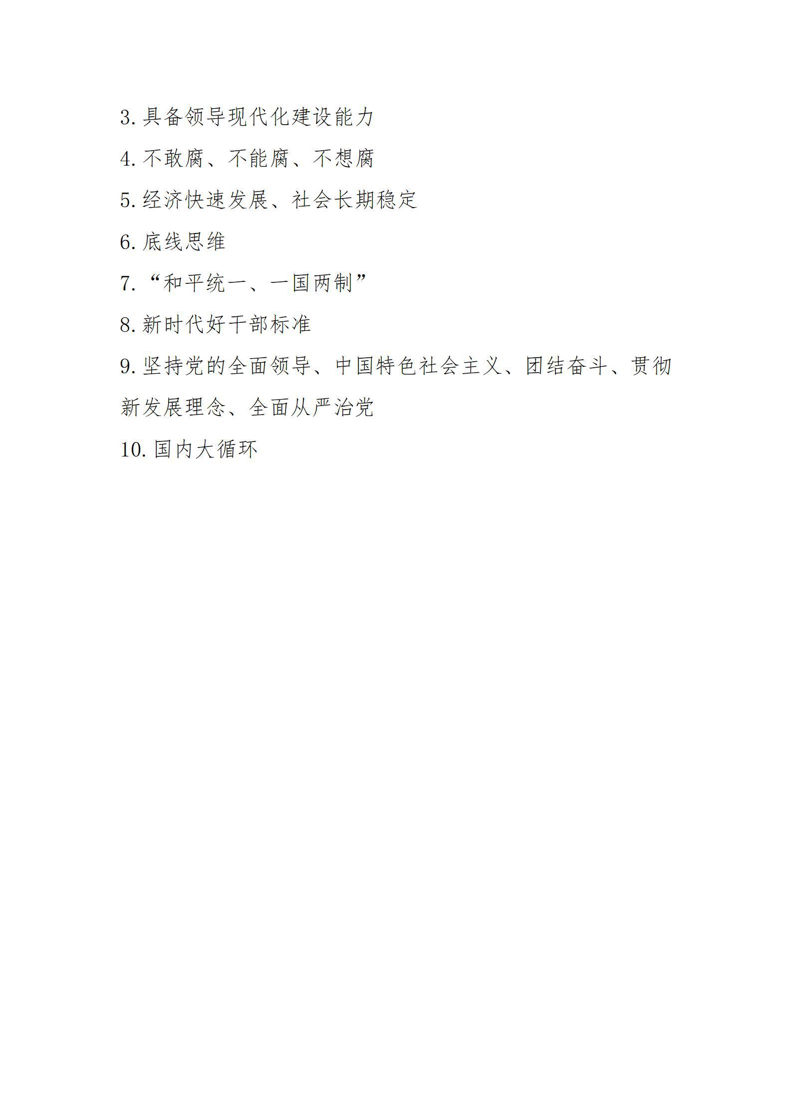 ������ʱ�������ǲ���(�й���)�ٷ���վ