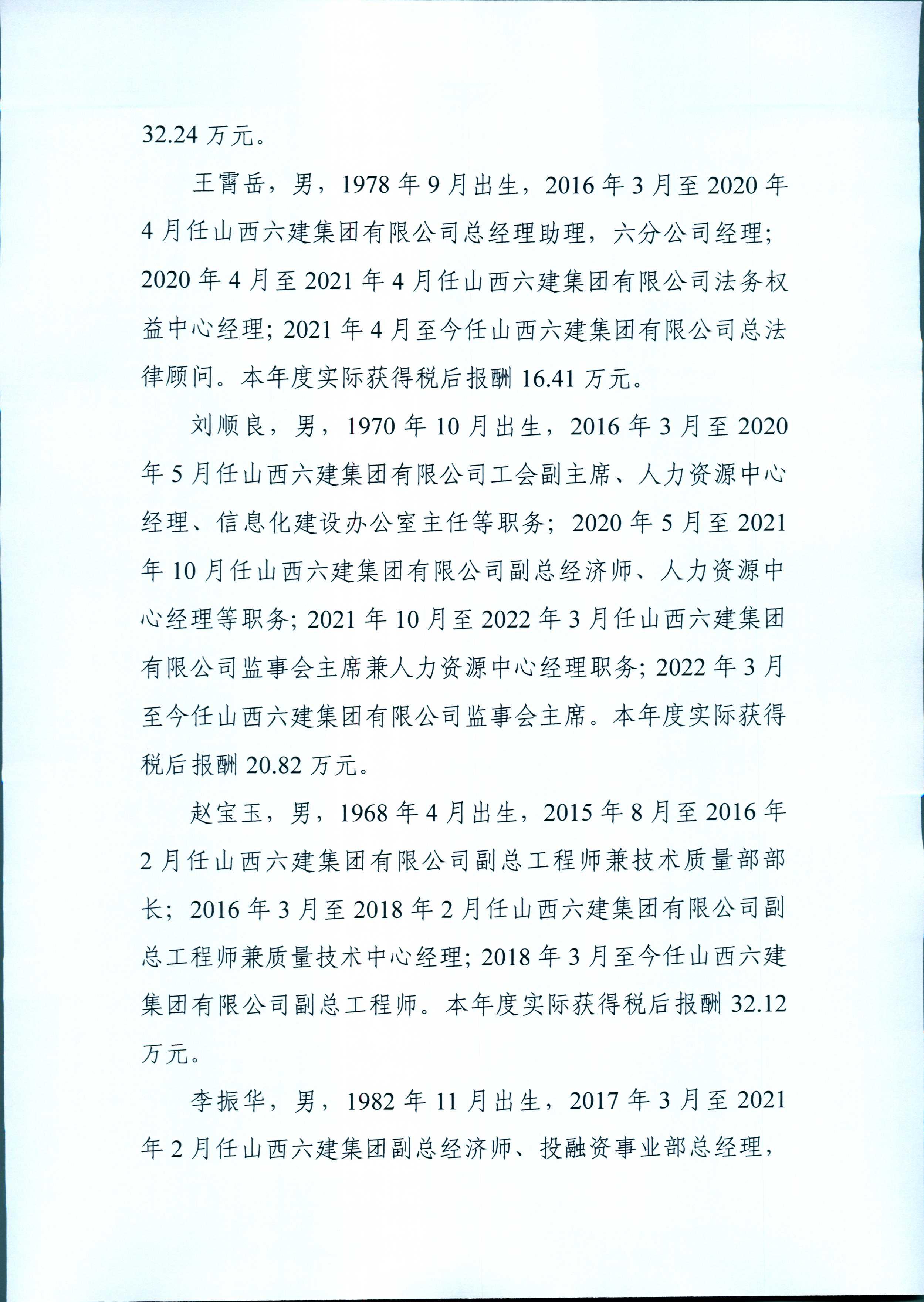 ������ʱ�������ǲ���(�й���)�ٷ���վ