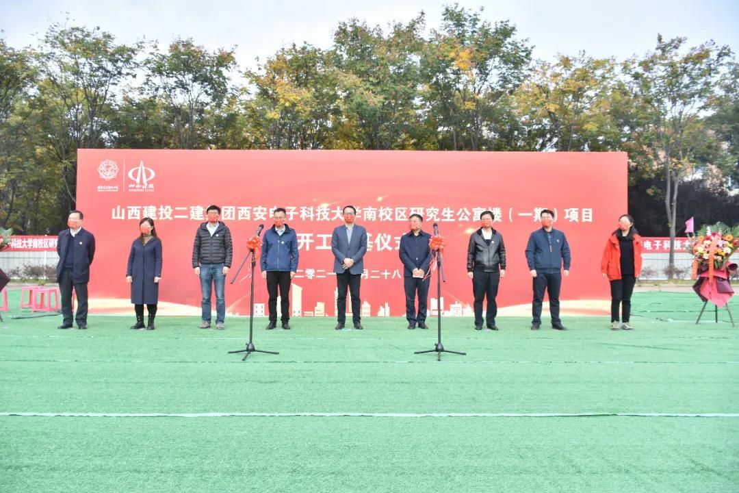 ɽ����Ͷ�������ųн��������ӿƼ���ѧ��Ԣ¥��Ŀ���п�����ڨ��ʽ