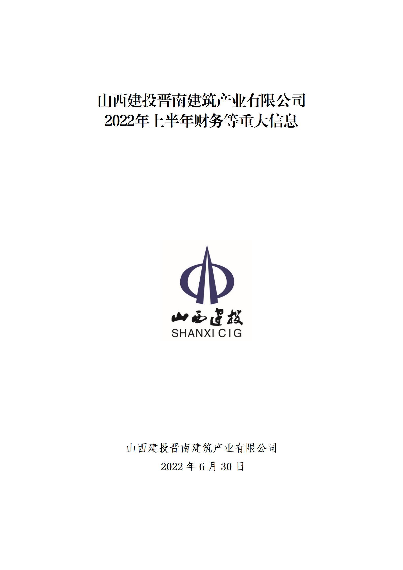 ������ʱ�������ǲ���(�й���)�ٷ���վ