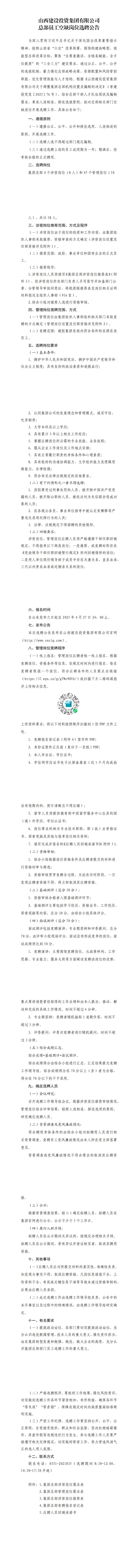 ������ʱ�������ǲ���(�й���)�ٷ���վ