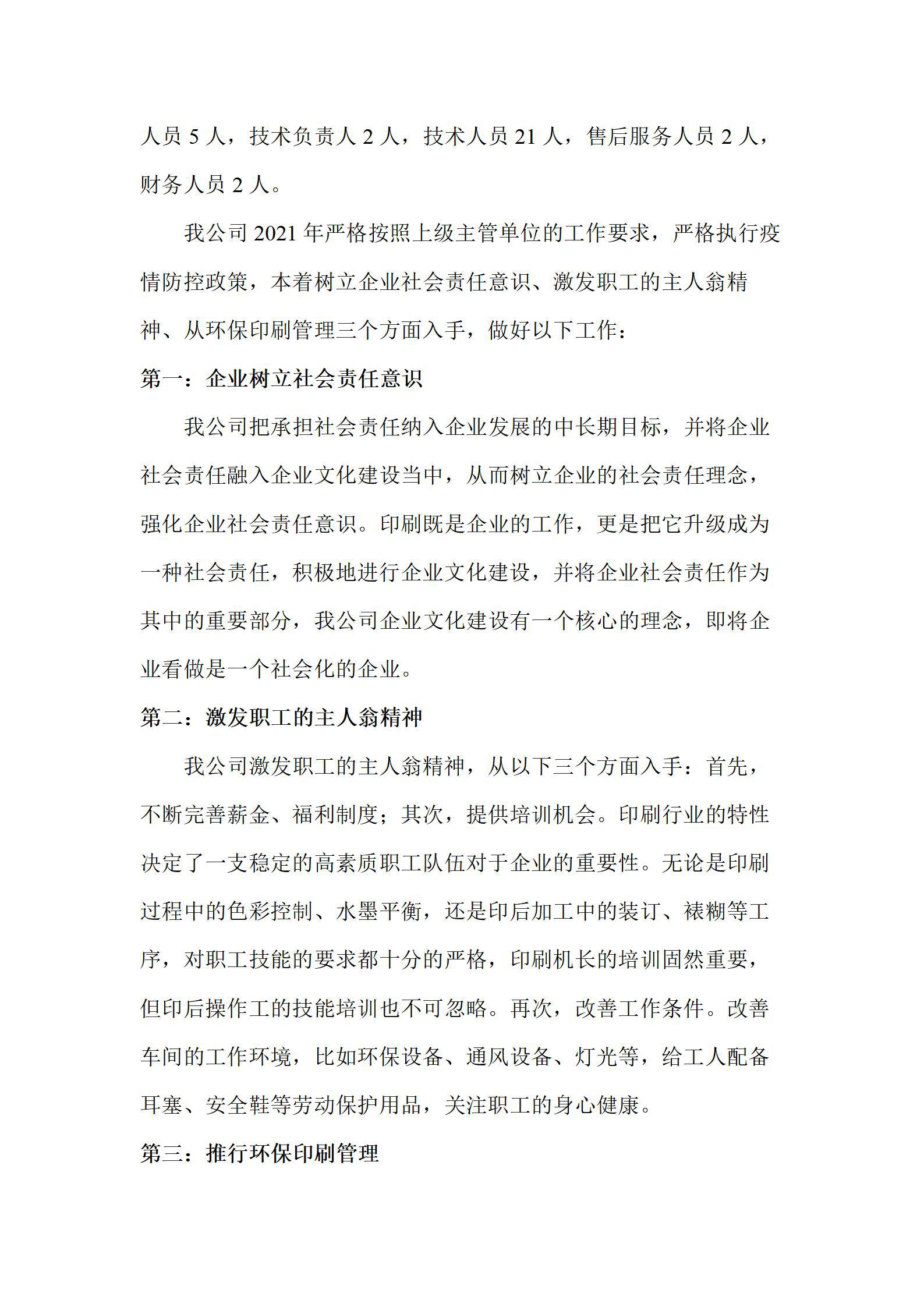 ������ʱ�������ǲ���(�й���)�ٷ���վ