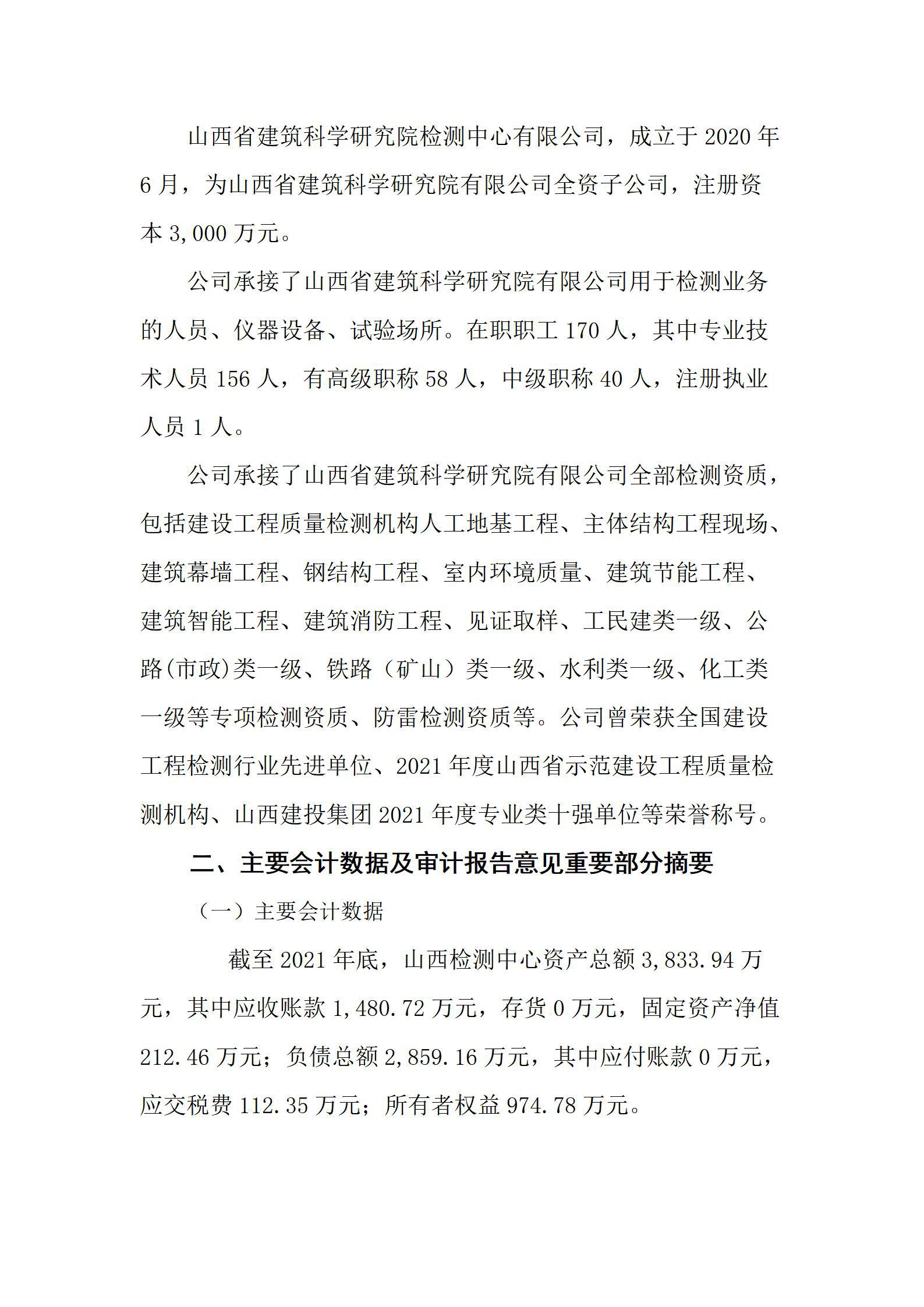 ������ʱ�������ǲ���(�й���)�ٷ���վ