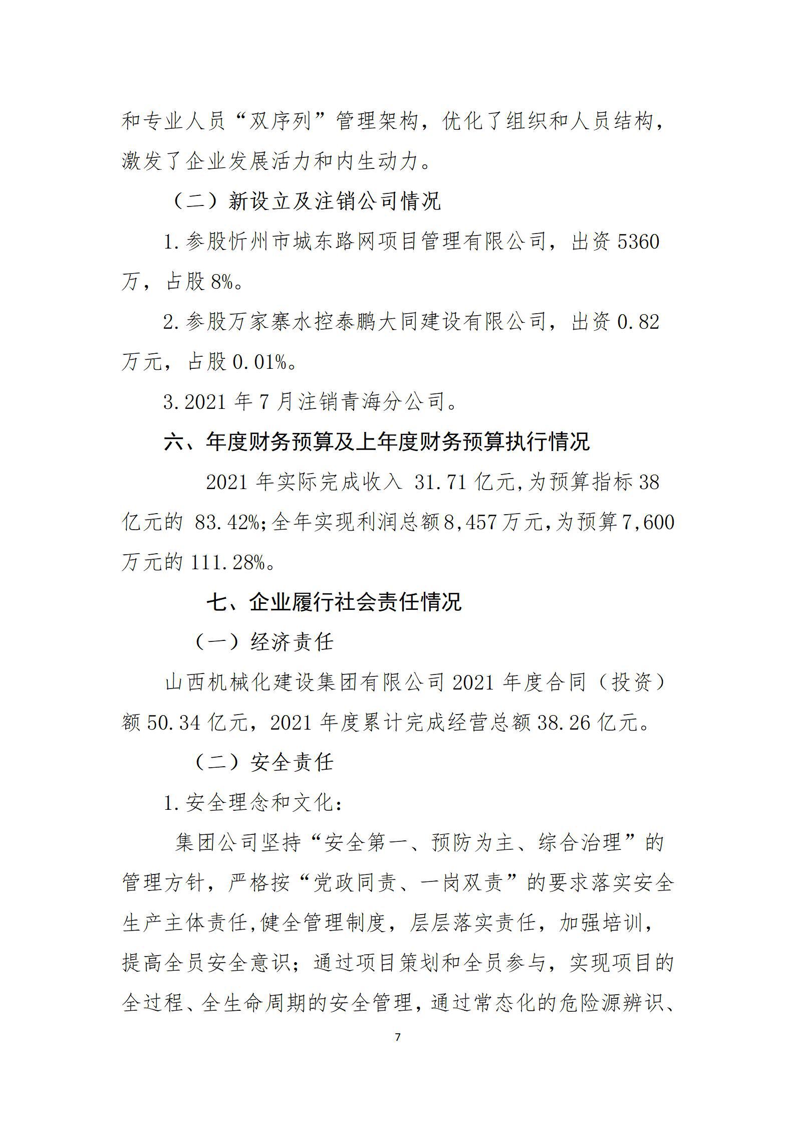 ������ʱ�������ǲ���(�й���)�ٷ���վ