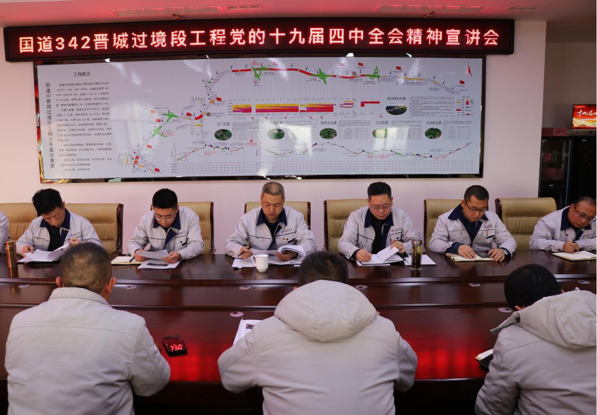 ɽ����Ͷ����G342����������θ��߹����ٿ�ѧϰ����ʮ�Ž�����ȫ�ᾫ��������