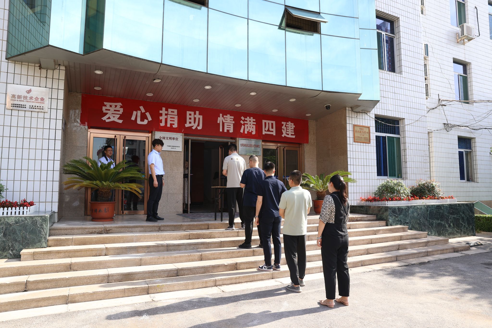 ɽ����Ͷ�Ľ���������2024�ꡰ����һ�վ衱�˶�