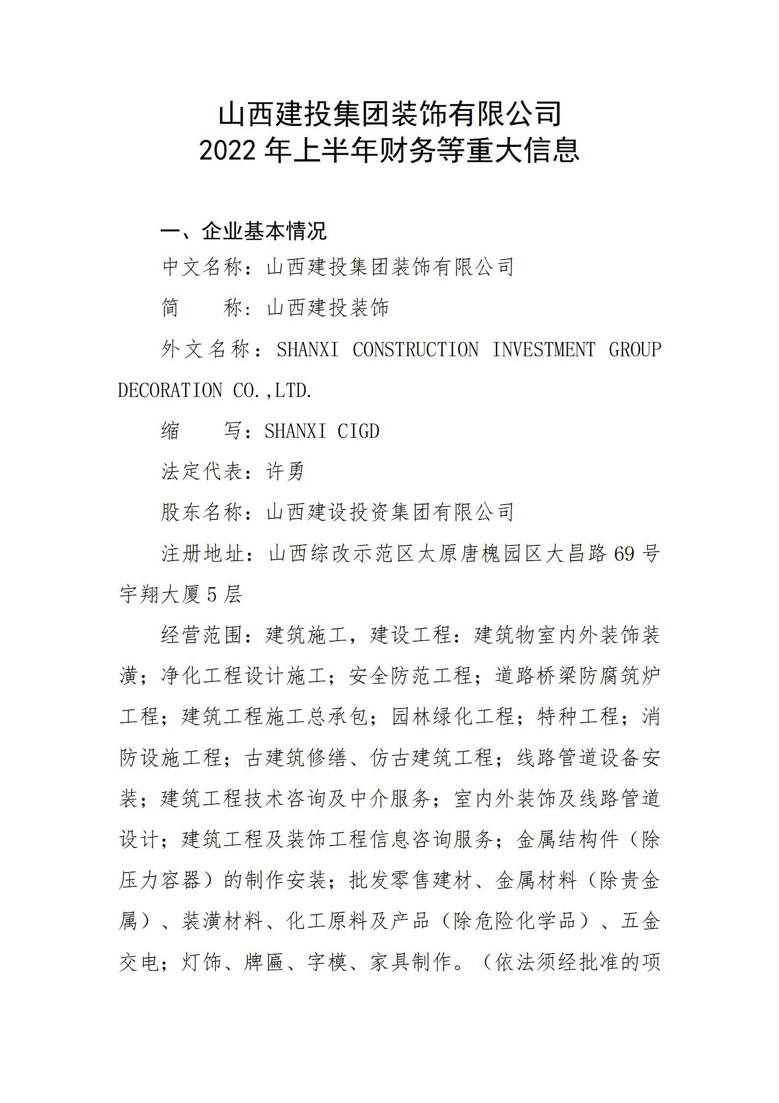 ������ʱ�������ǲ���(�й���)�ٷ���վ