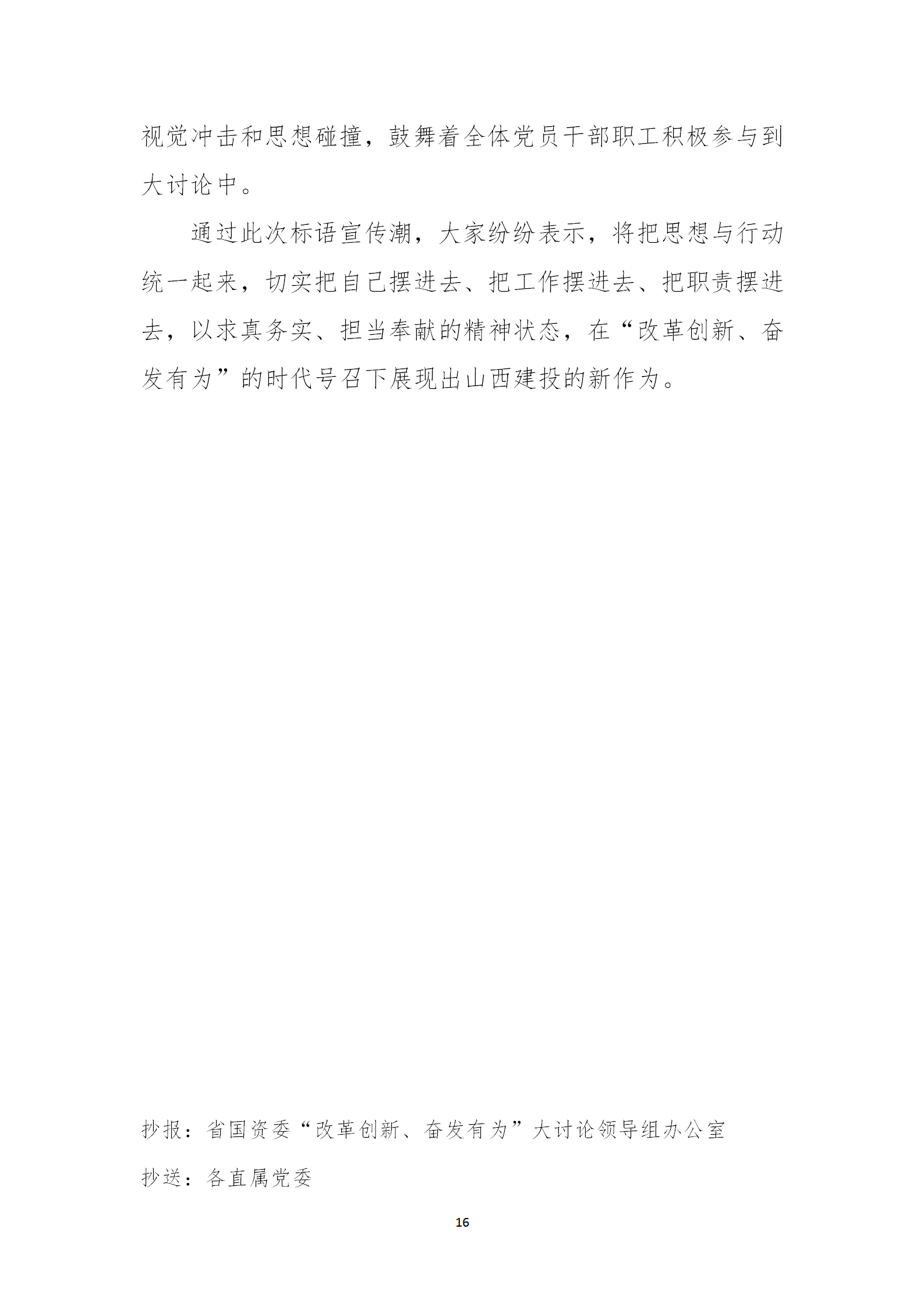 ������ʱ�������ǲ���(�й���)�ٷ���վ