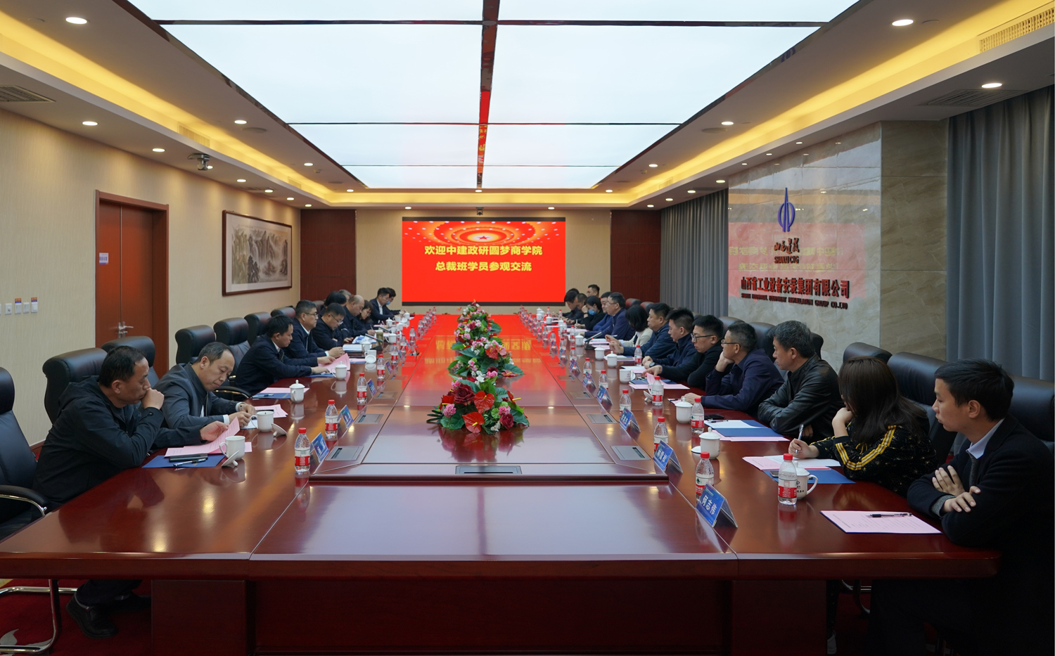 �н�����Բ����ѧԺ������ʱ�����ܲðൽɽ��װ�ü���ѧϰ����