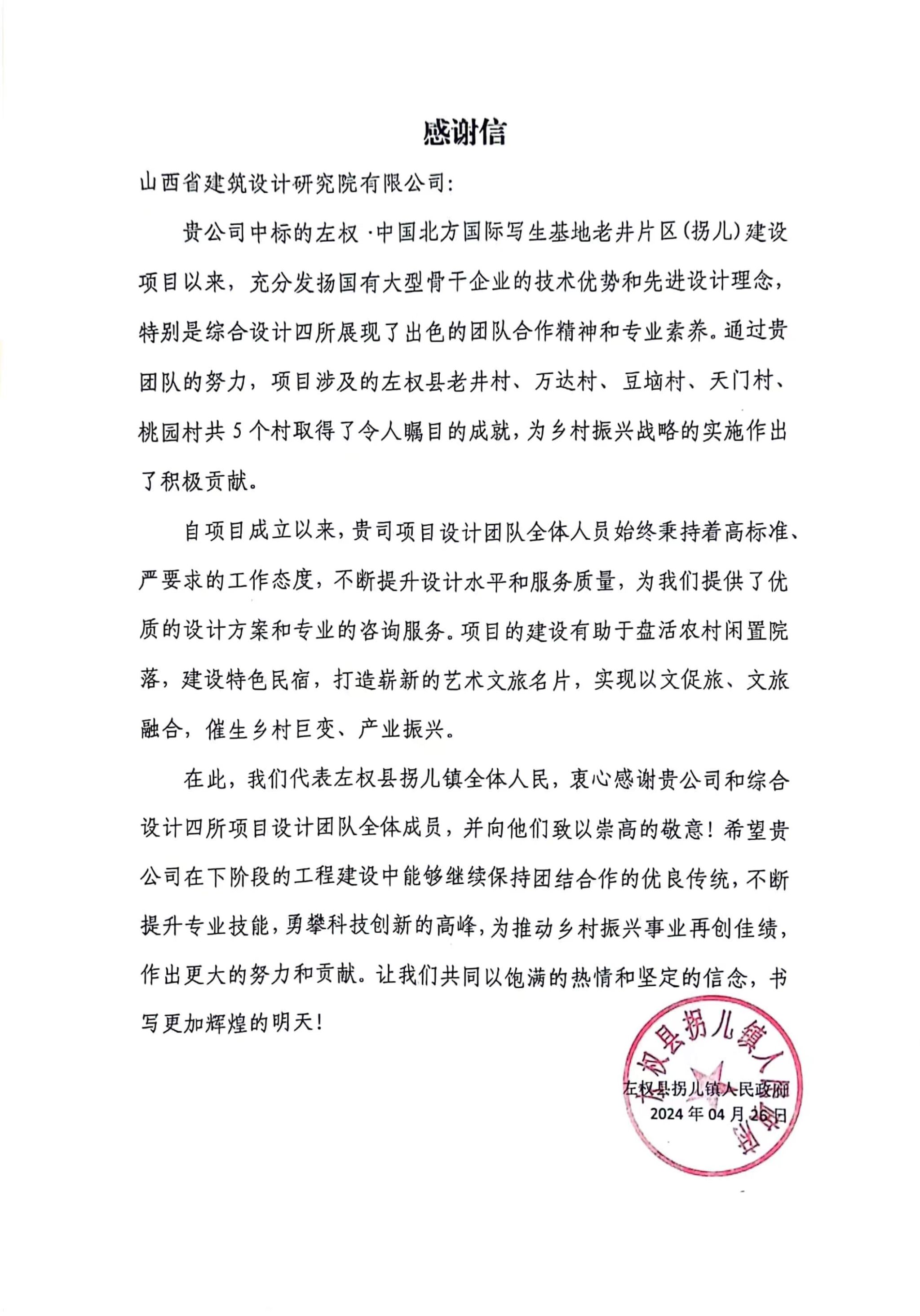 ɽ����Ͷ�޽�����о�Ժ�յ�ɽ��ʡ  ��Ȩ�عն�������������лл��