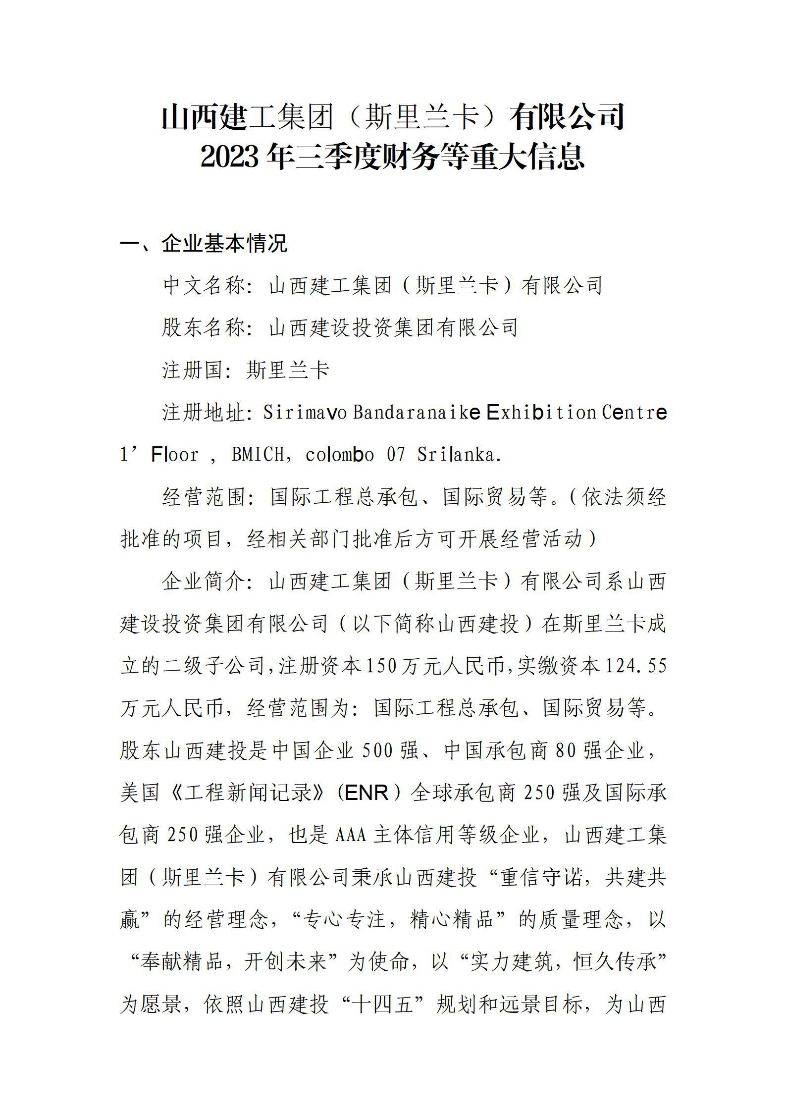 ������ʱ�������ǲ���(�й���)�ٷ���վ