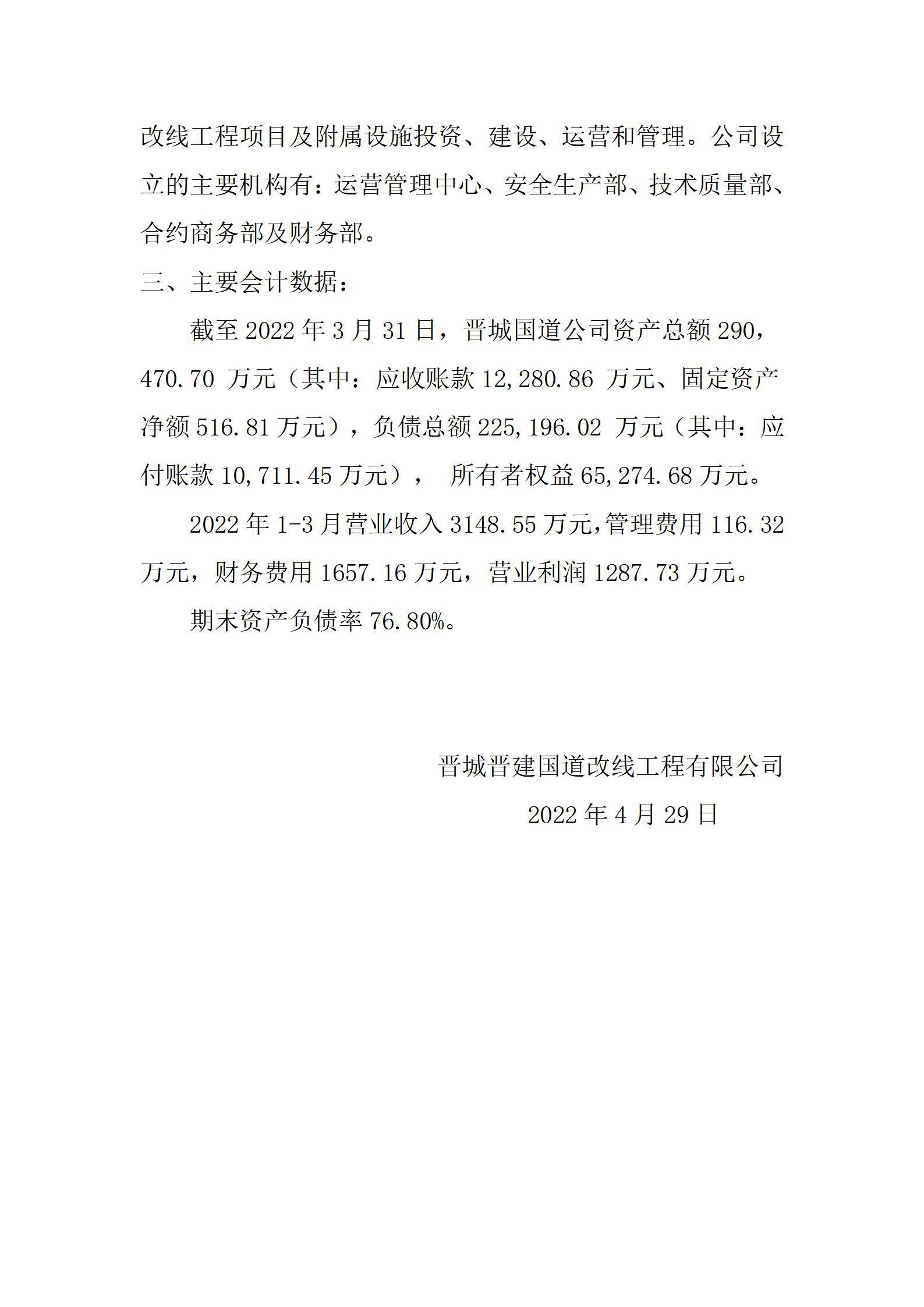 ������ʱ�������ǲ���(�й���)�ٷ���վ