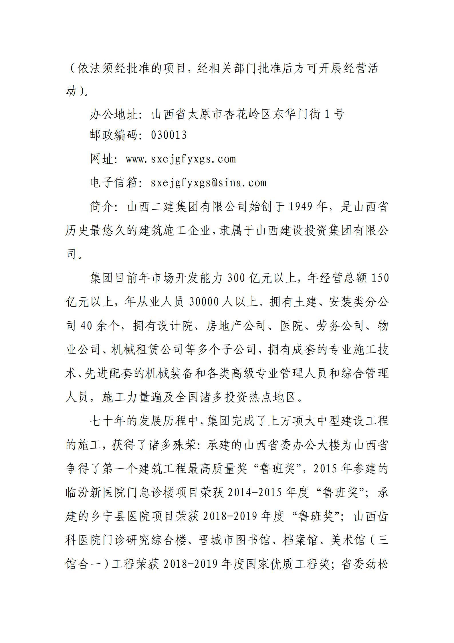 ������ʱ�������ǲ���(�й���)�ٷ���վ