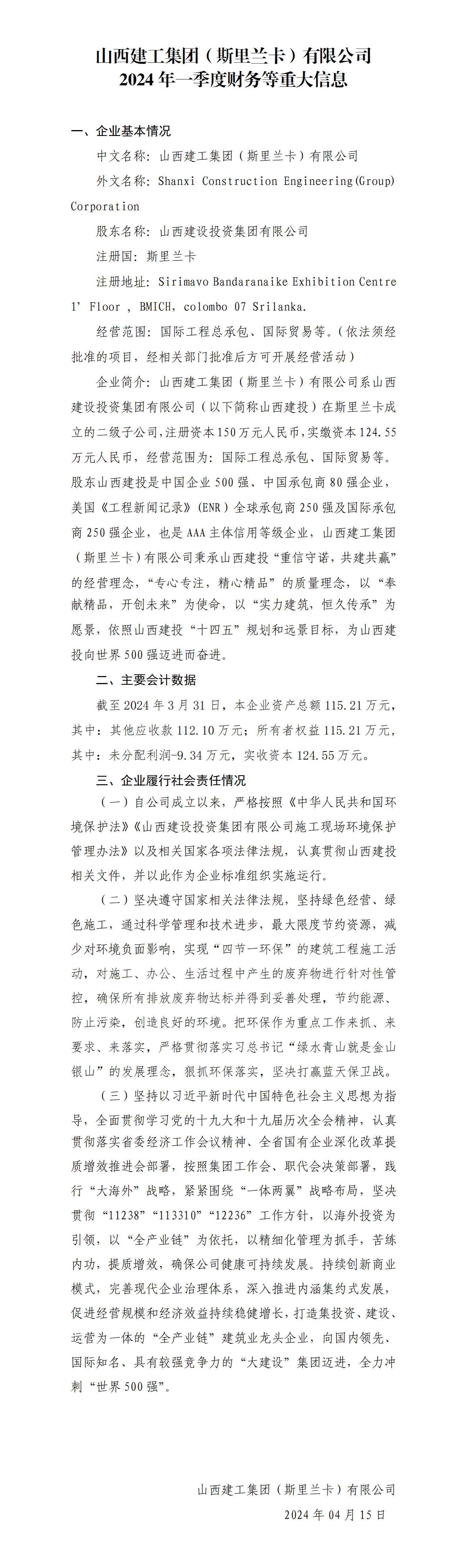 ������ʱ�������ǲ���(�й���)�ٷ���վ