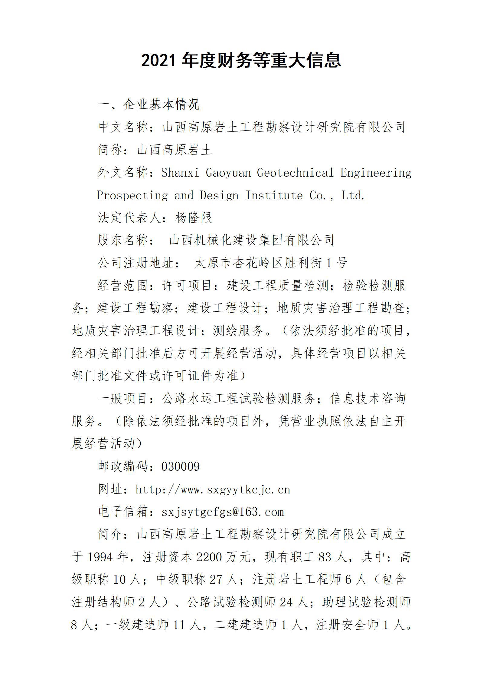 ������ʱ�������ǲ���(�й���)�ٷ���վ