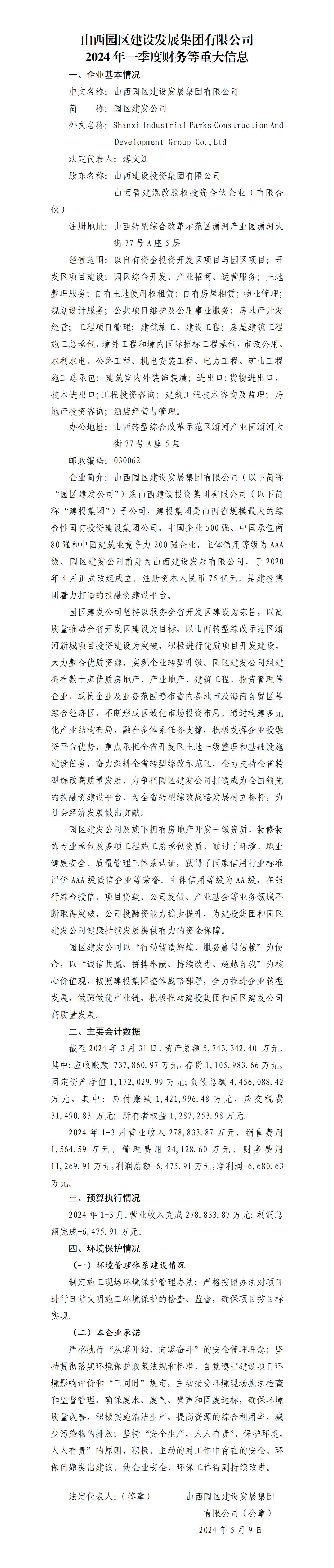 ������ʱ�������ǲ���(�й���)�ٷ���վ