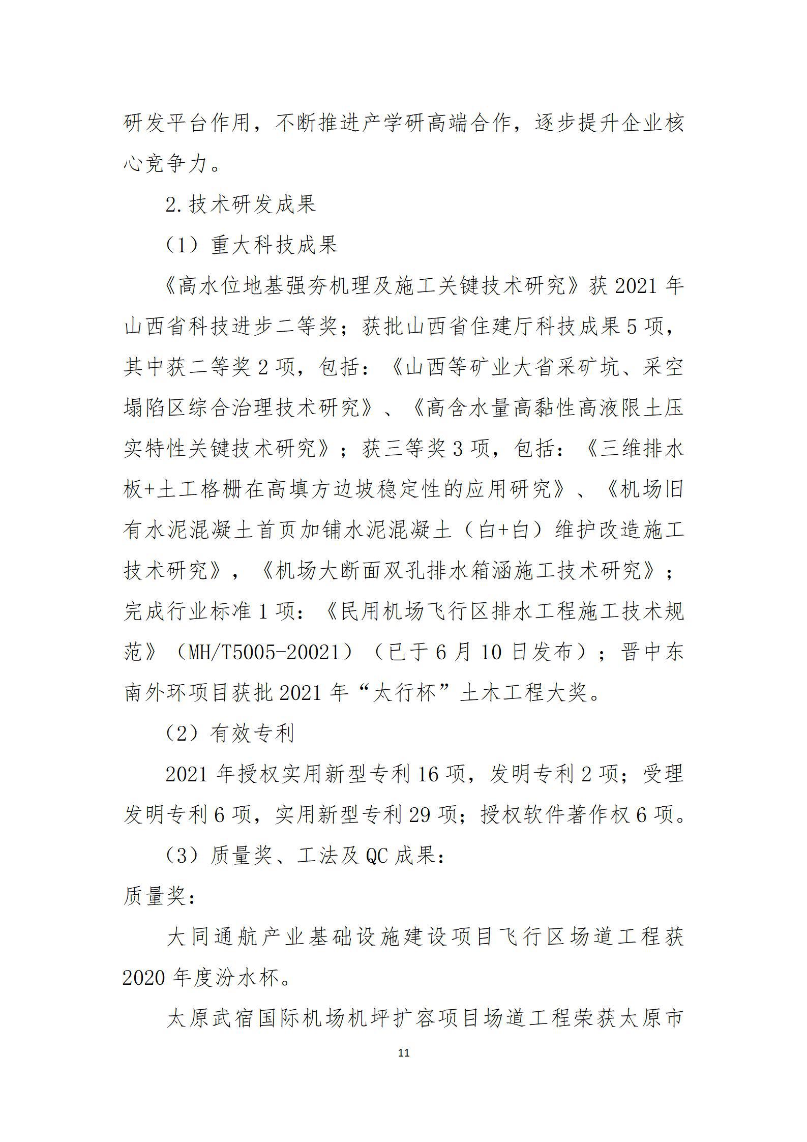 ������ʱ�������ǲ���(�й���)�ٷ���վ