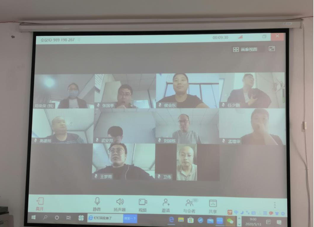 ɽ����Ͷ��е�����ſ�չ������ĿԶ�����վ���