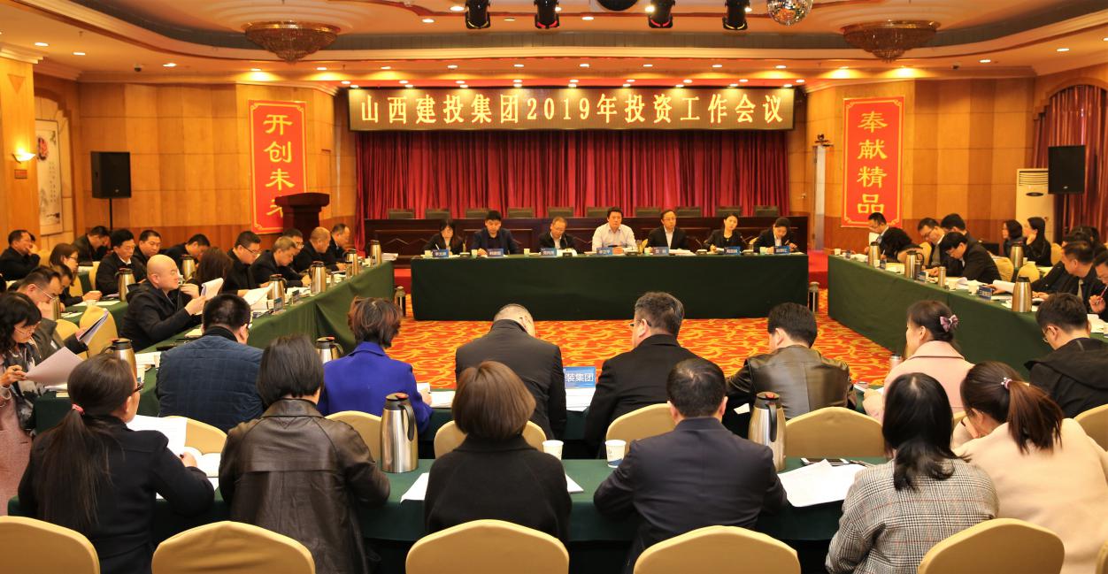 ɽ����Ͷ�ٿ�2019��Ͷ������ۻ�