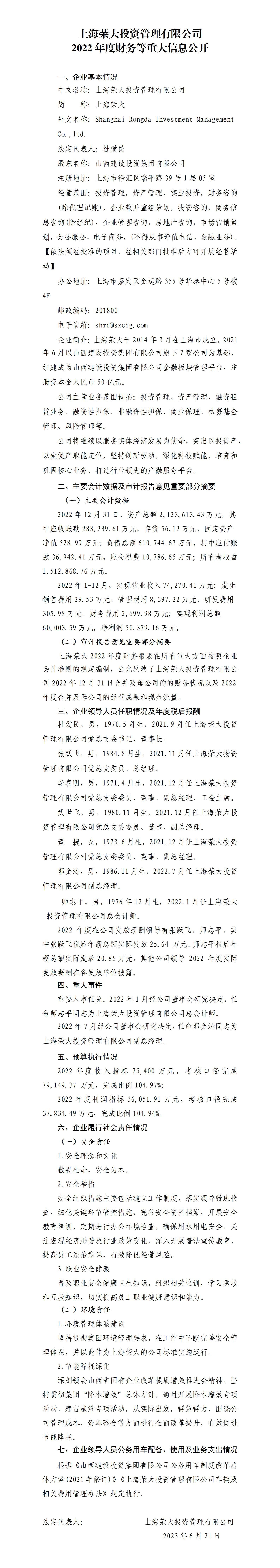 ������ʱ�������ǲ���(�й���)�ٷ���վ