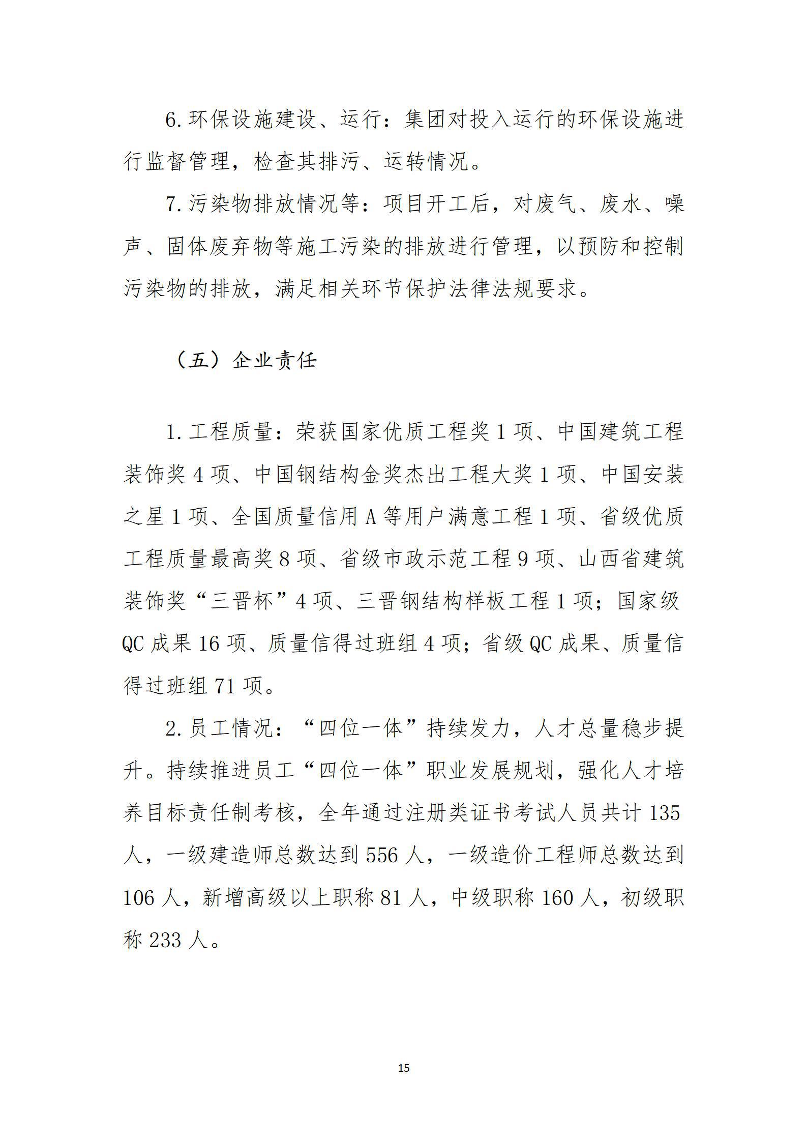 ������ʱ�������ǲ���(�й���)�ٷ���վ