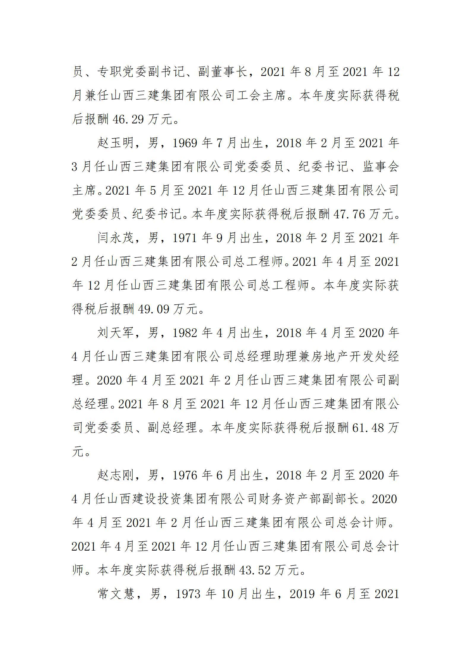 ������ʱ�������ǲ���(�й���)�ٷ���վ