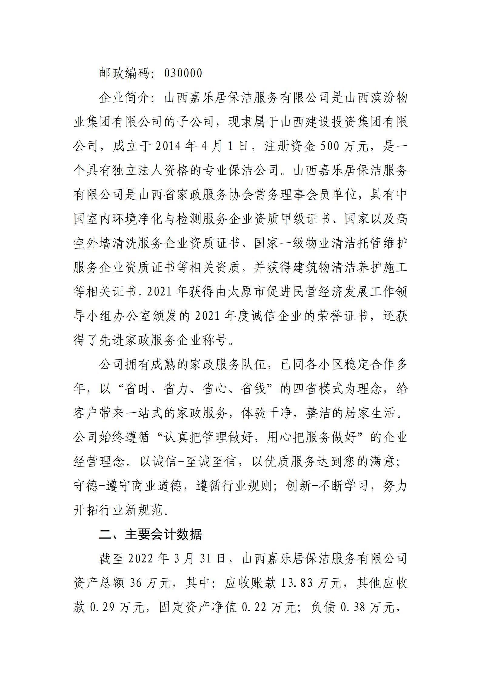 ������ʱ�������ǲ���(�й���)�ٷ���վ