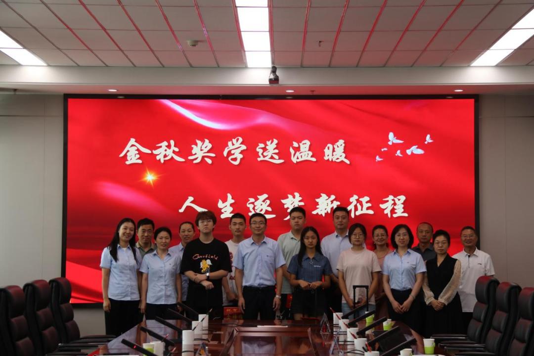 ɽ����Ͷ԰���������ž���2023�ꡰ���ｱѧ���˶�