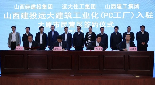 ɽ����ͶԶ���޽���ҵ��PC��Ԥ�ƻ���������������������ʱ��Ŀ��פ̫ԭ����Ӫ��