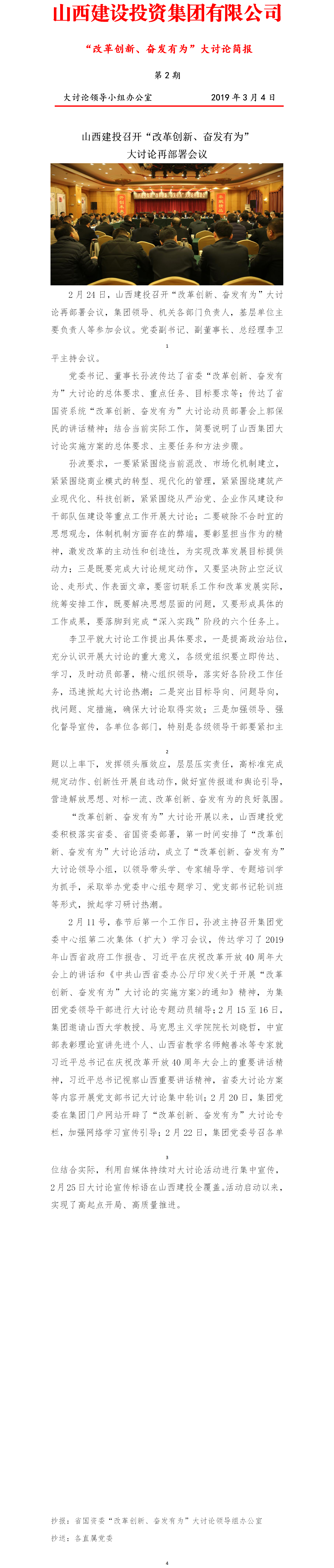 ������ʱ�������ǲ���(�й���)�ٷ���վ