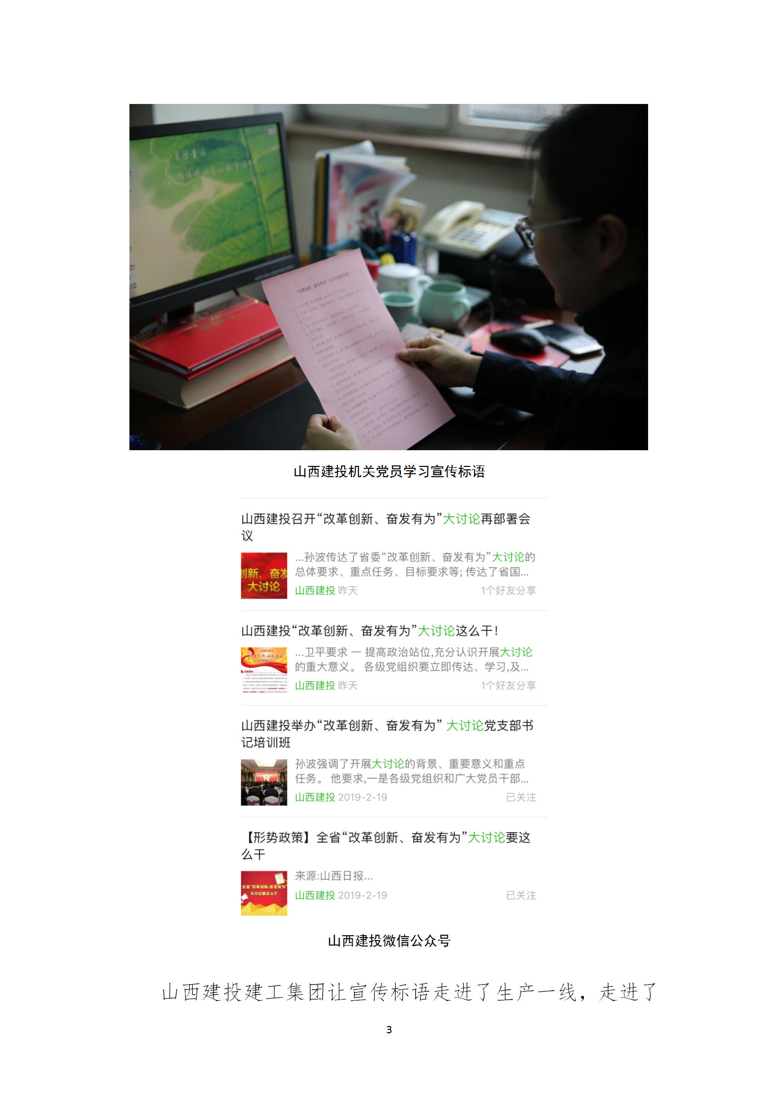 ������ʱ�������ǲ���(�й���)�ٷ���վ