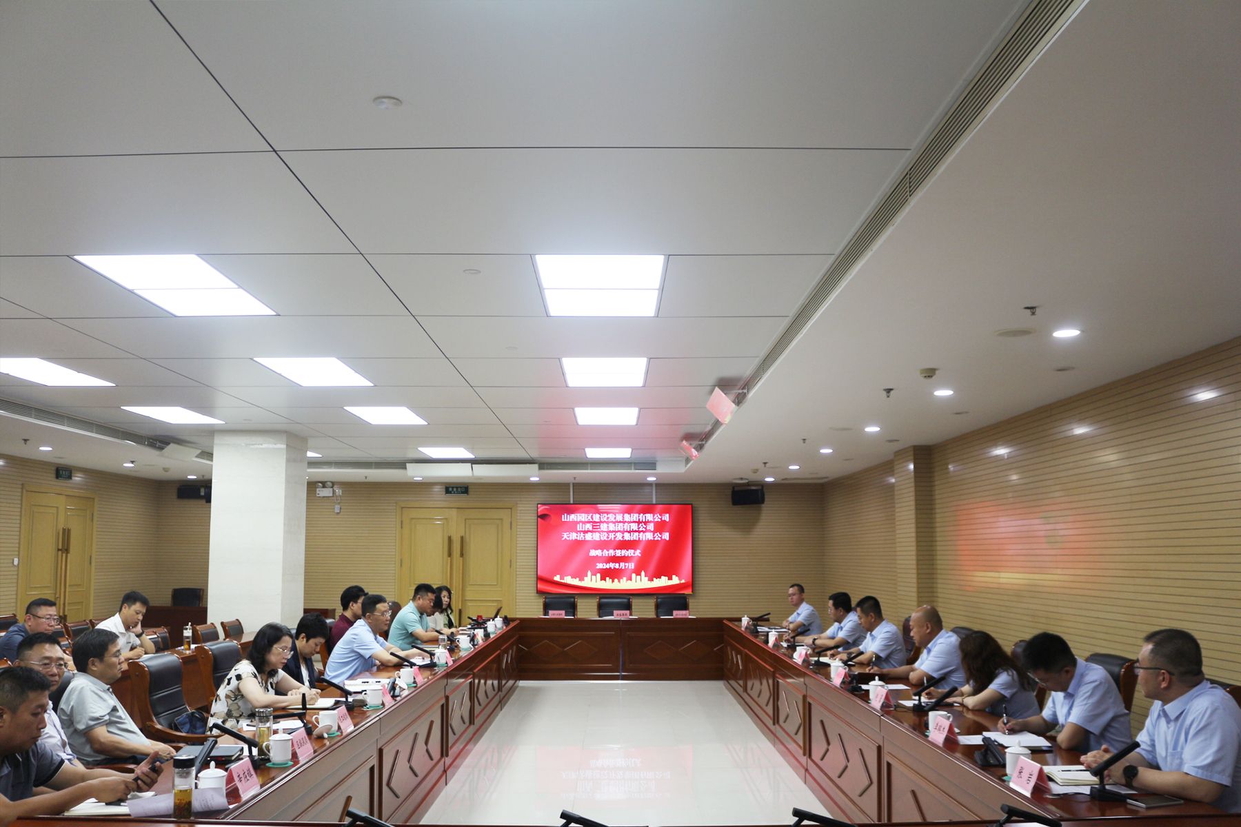 ɽ����Ͷ԰���������š���������������ʢ������ʱ��������ǩ��ս������Э��