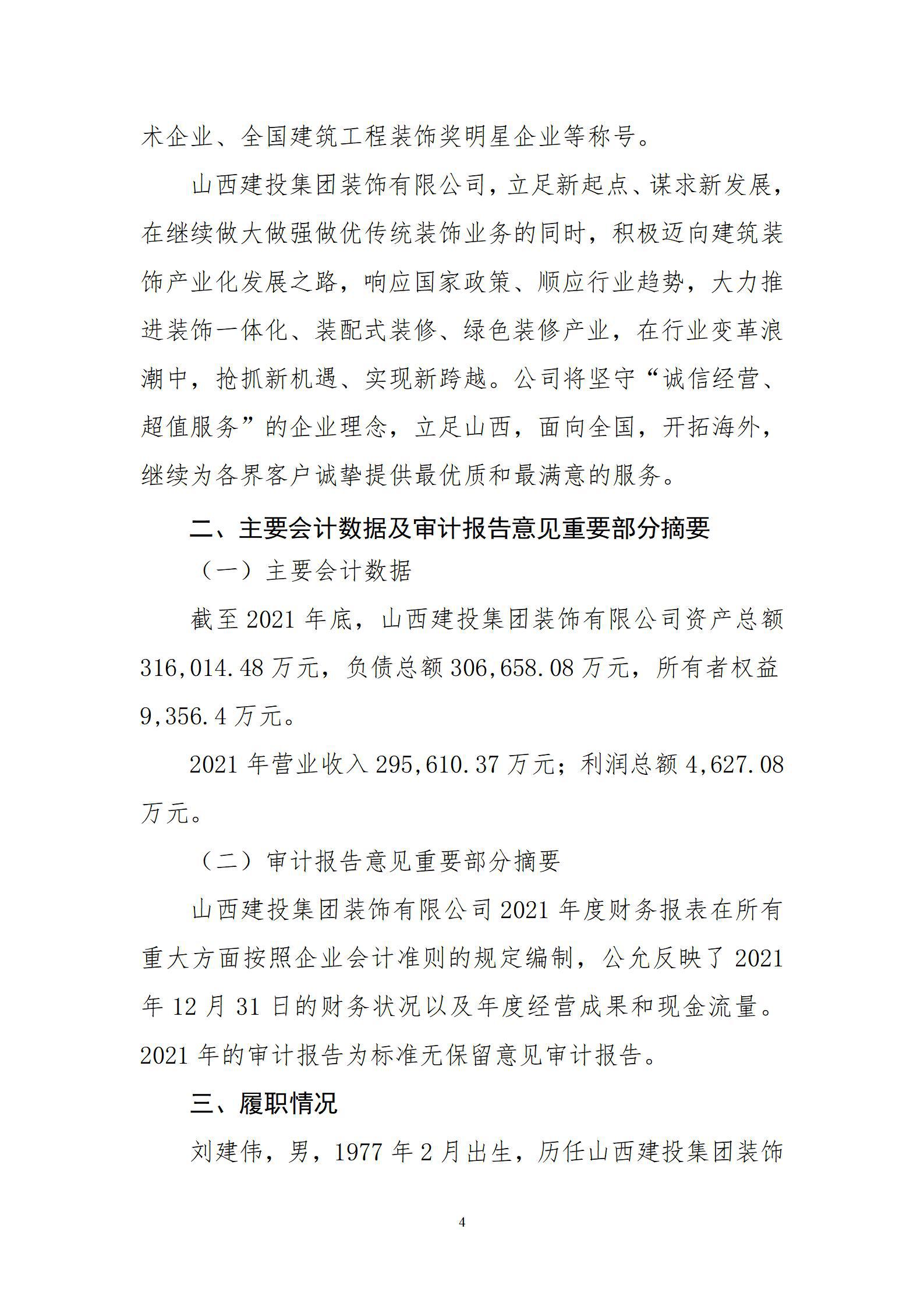 ������ʱ�������ǲ���(�й���)�ٷ���վ