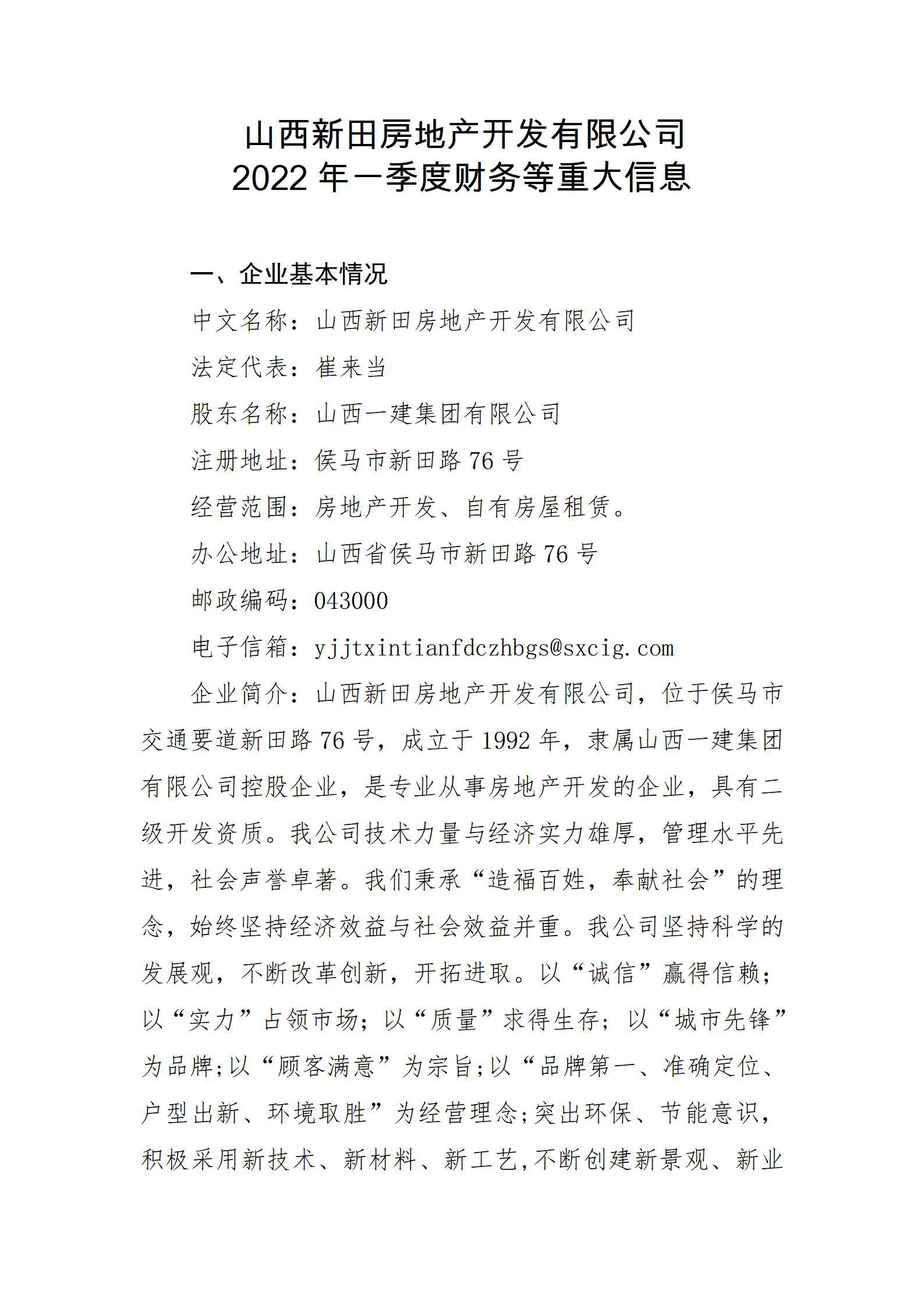 ������ʱ�������ǲ���(�й���)�ٷ���վ