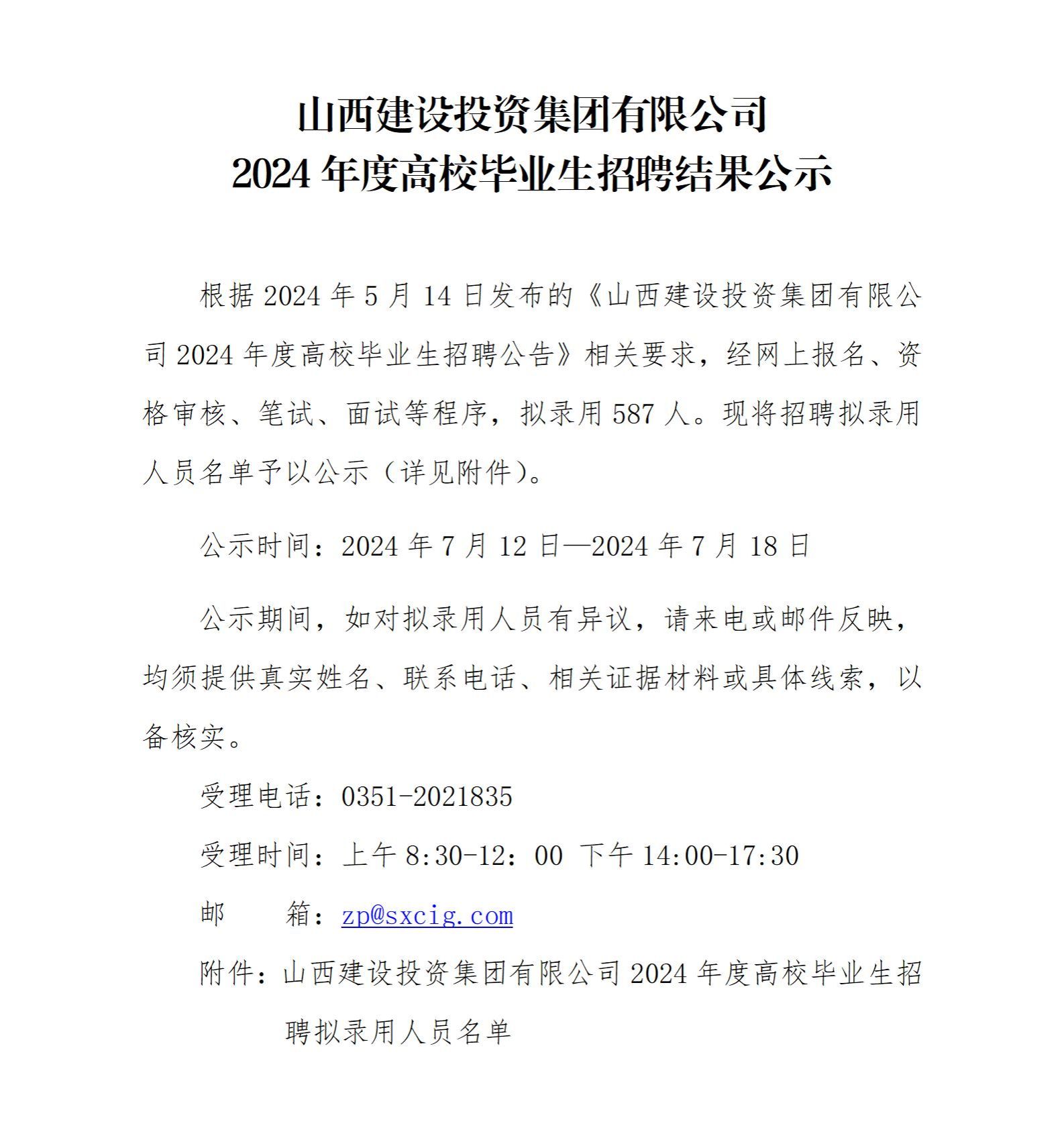 ������ʱ�������ǲ���(�й���)�ٷ���վ