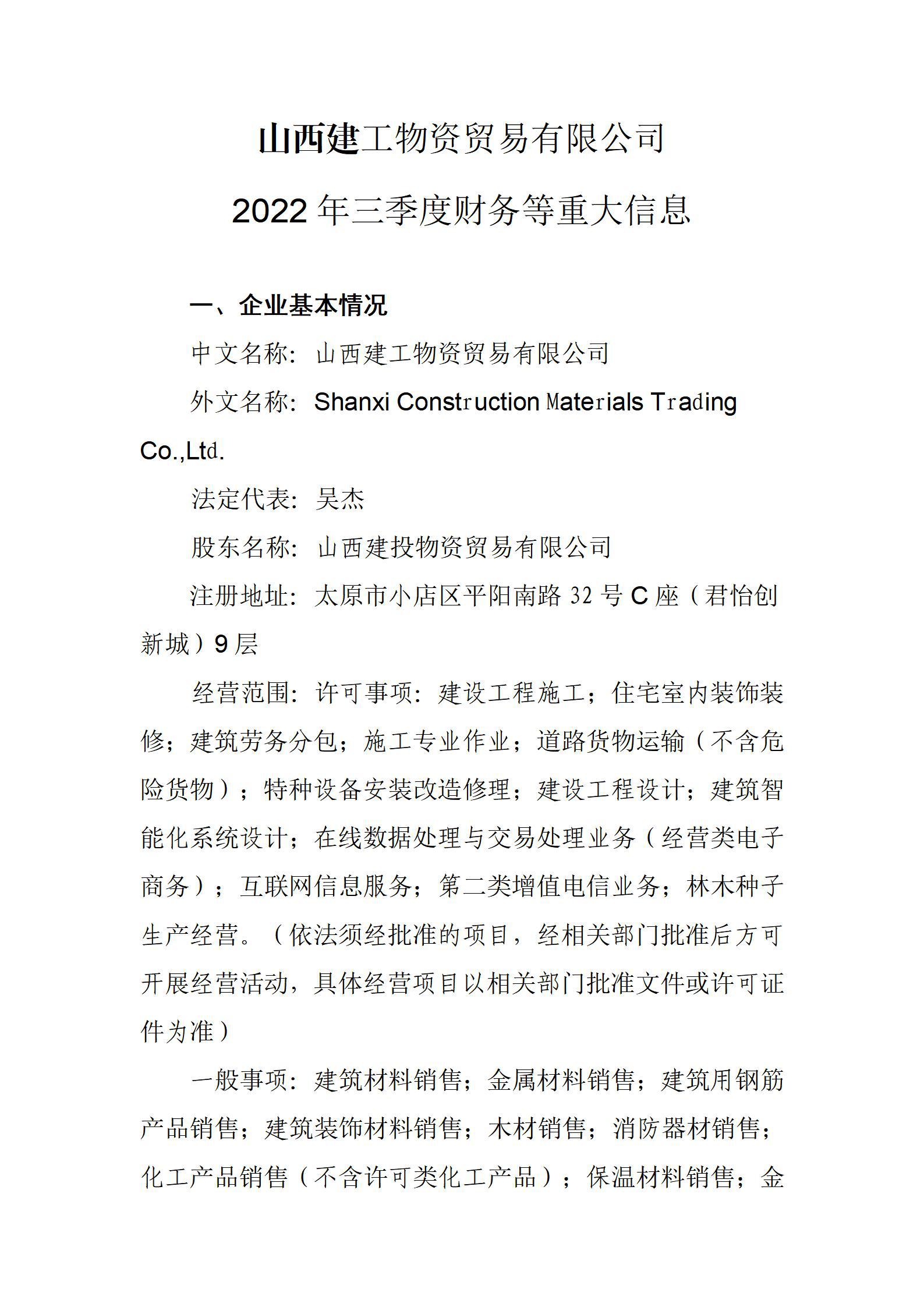 ������ʱ�������ǲ���(�й���)�ٷ���վ