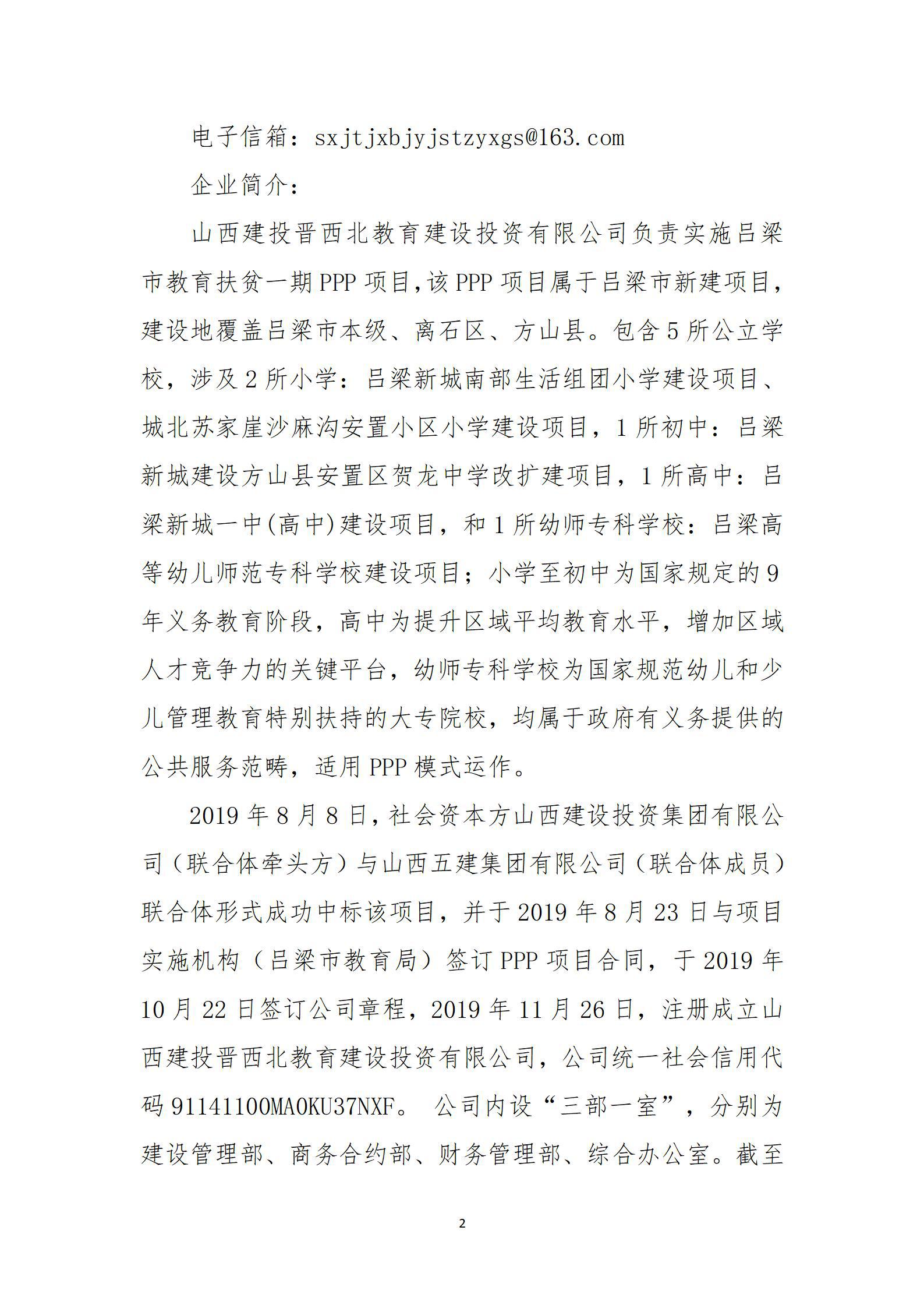 ������ʱ�������ǲ���(�й���)�ٷ���վ